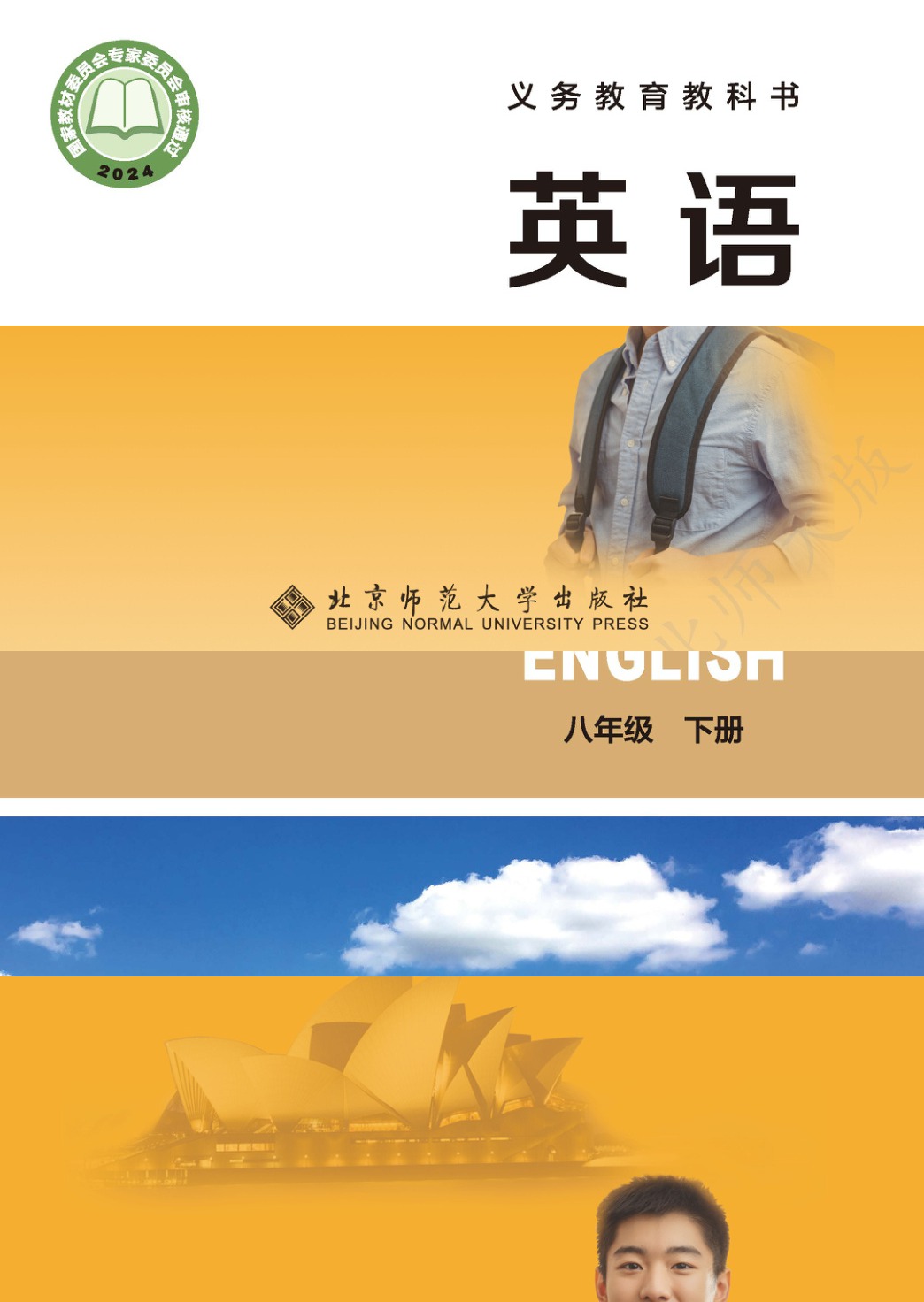 novel_f621497820ae.jpg