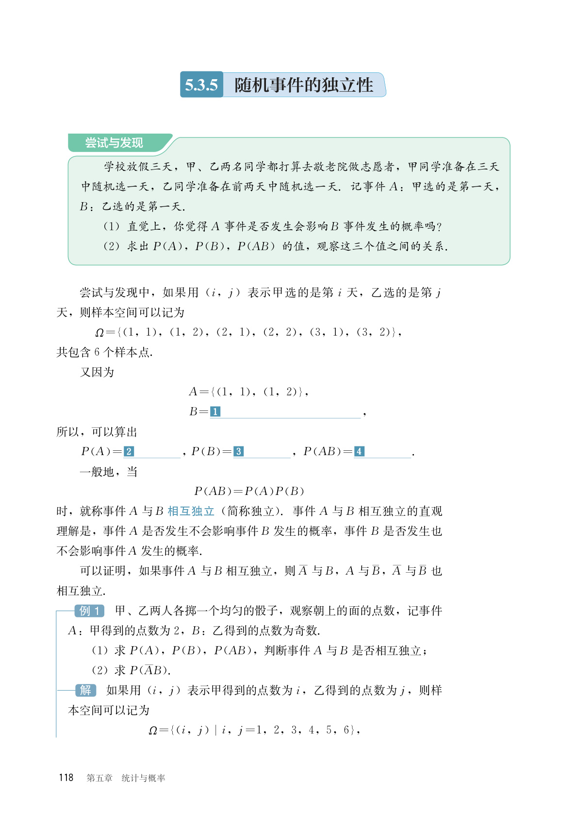 novel_076c865dee9a.jpg