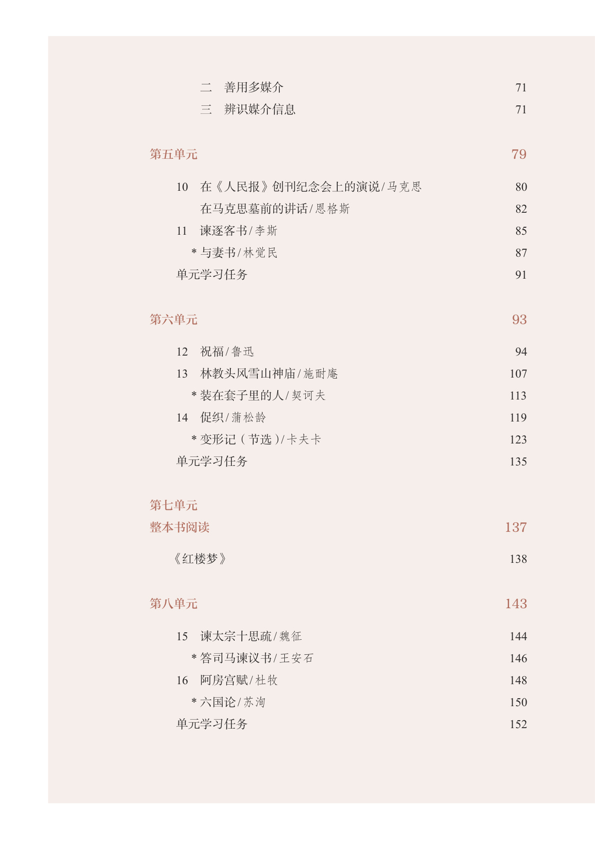 novel_04c0159ebee2.jpg