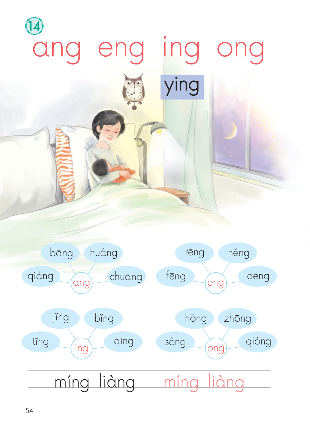 novel_c2cddd76119d.jpg