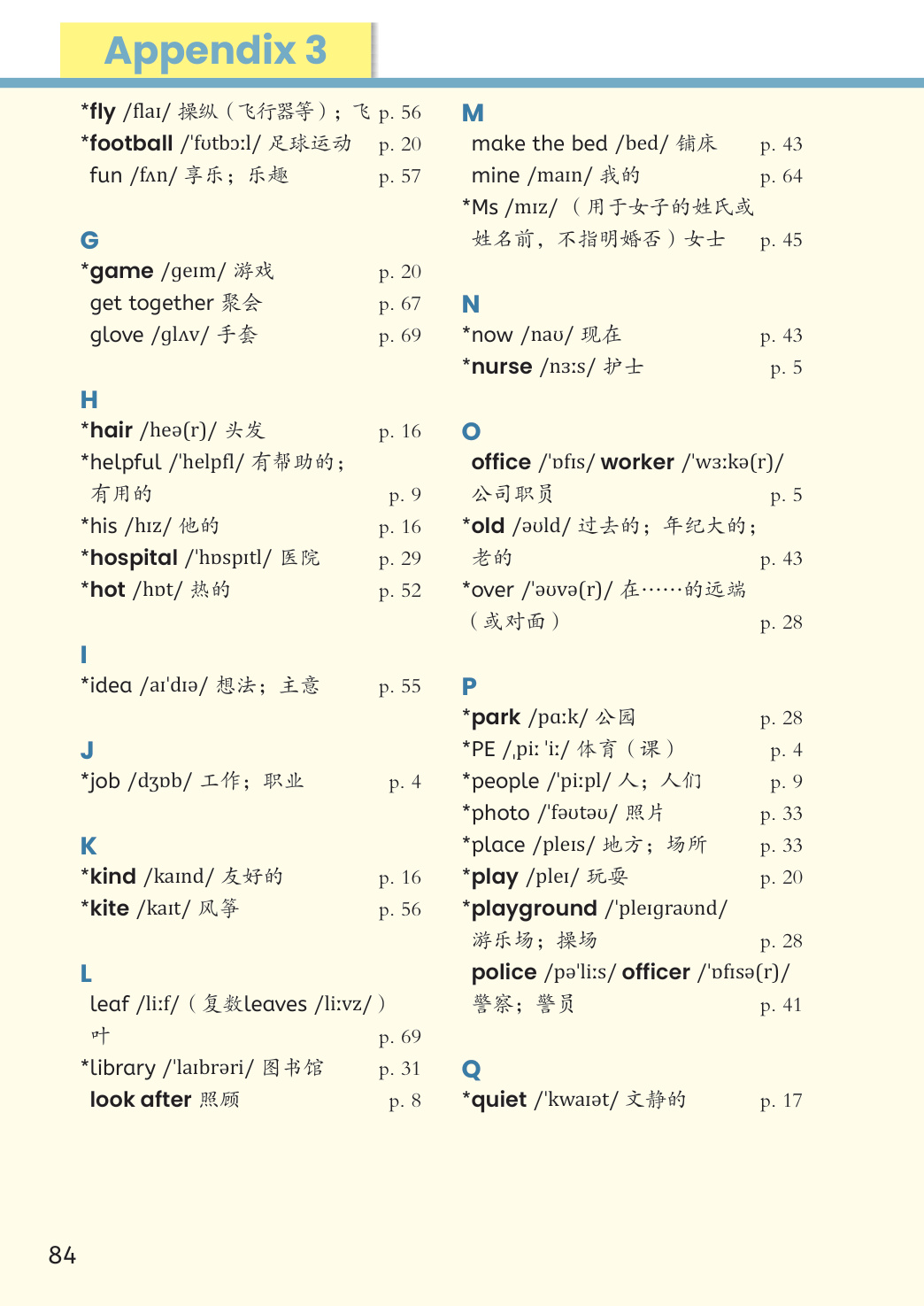 novel_a70f1aa7ea92.jpg