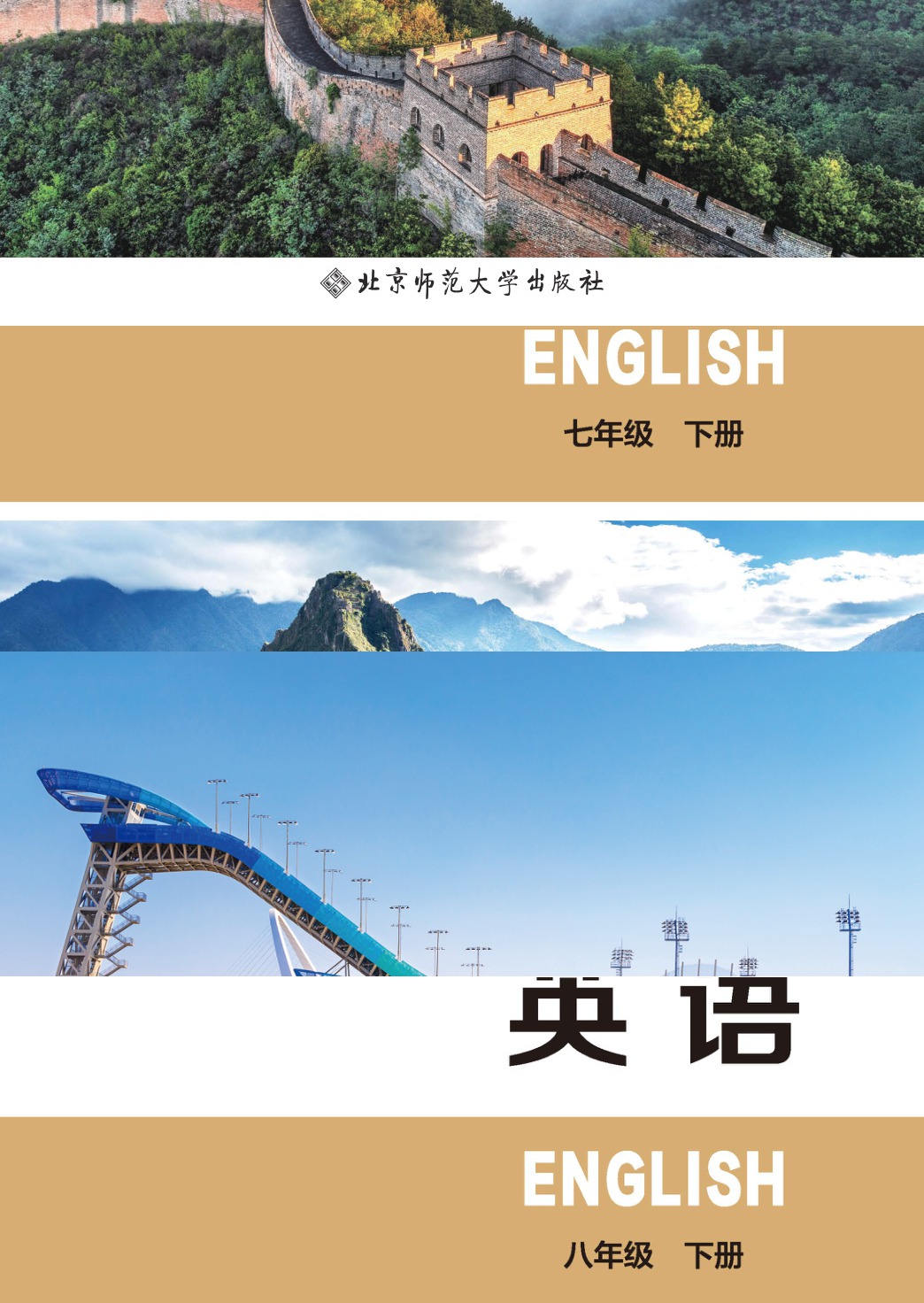 novel_9a18d79d5973.jpg