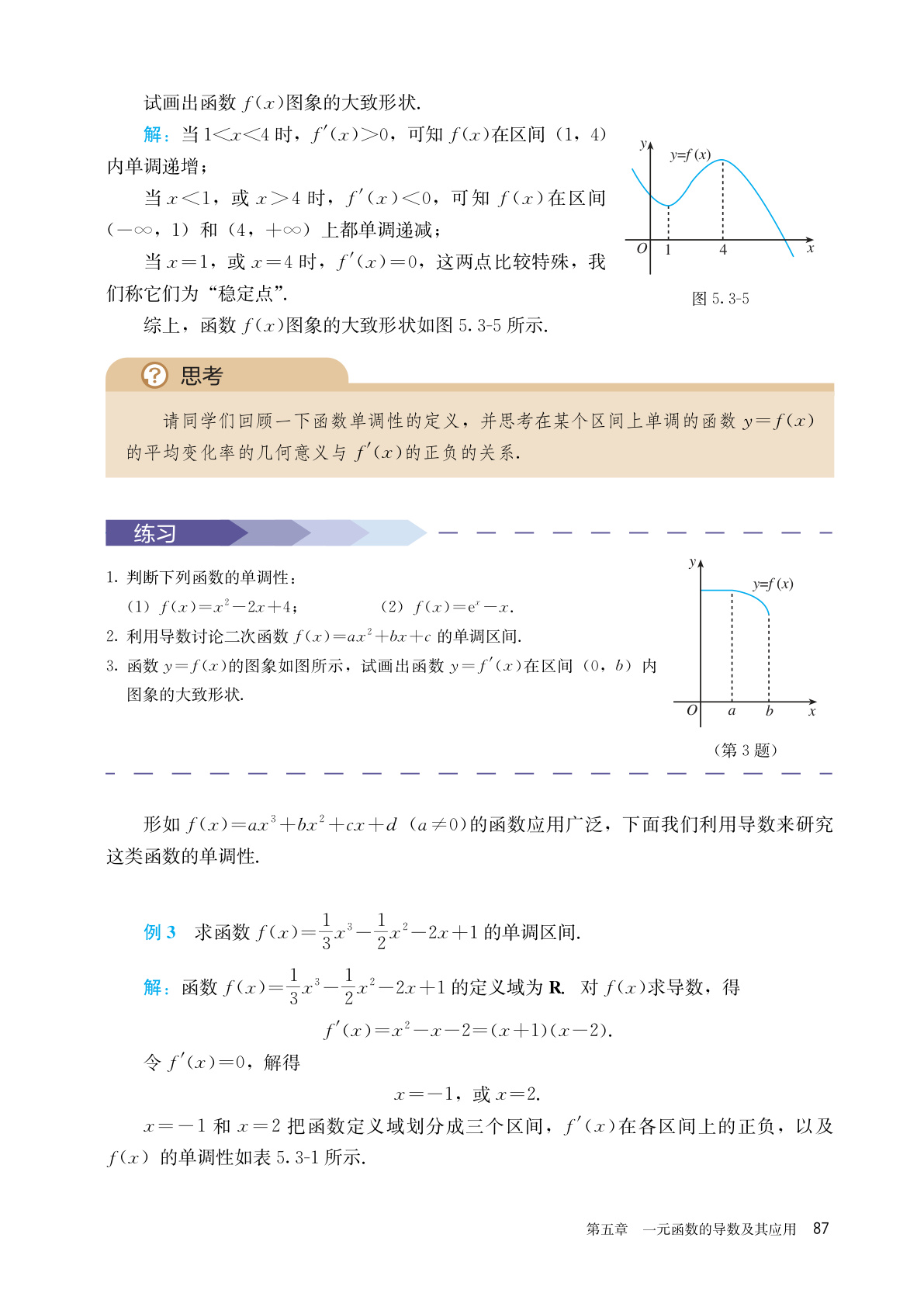 novel_1dabe91db778.jpg