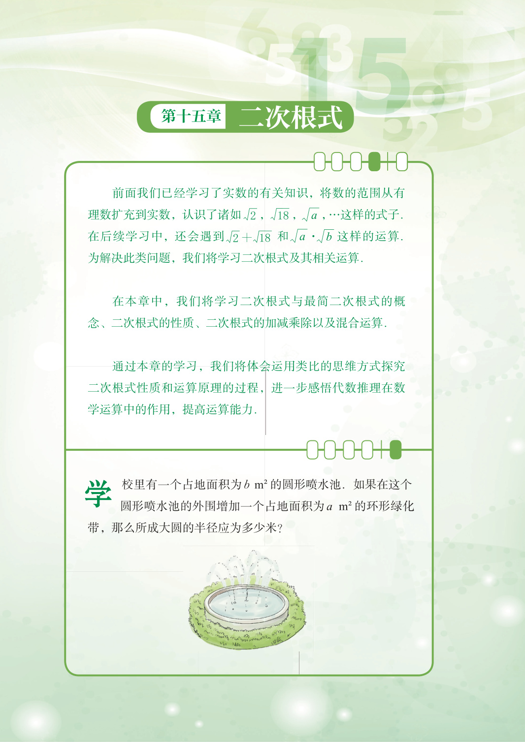 novel_4db4e86aff41.jpg