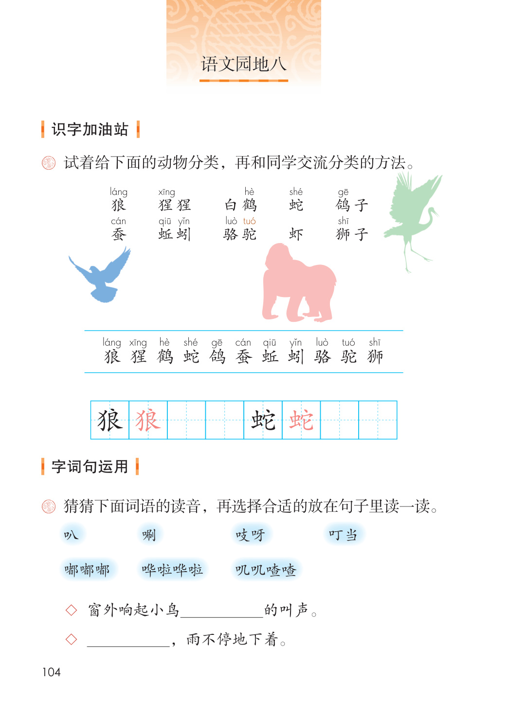 novel_5316c0ae0330.jpg