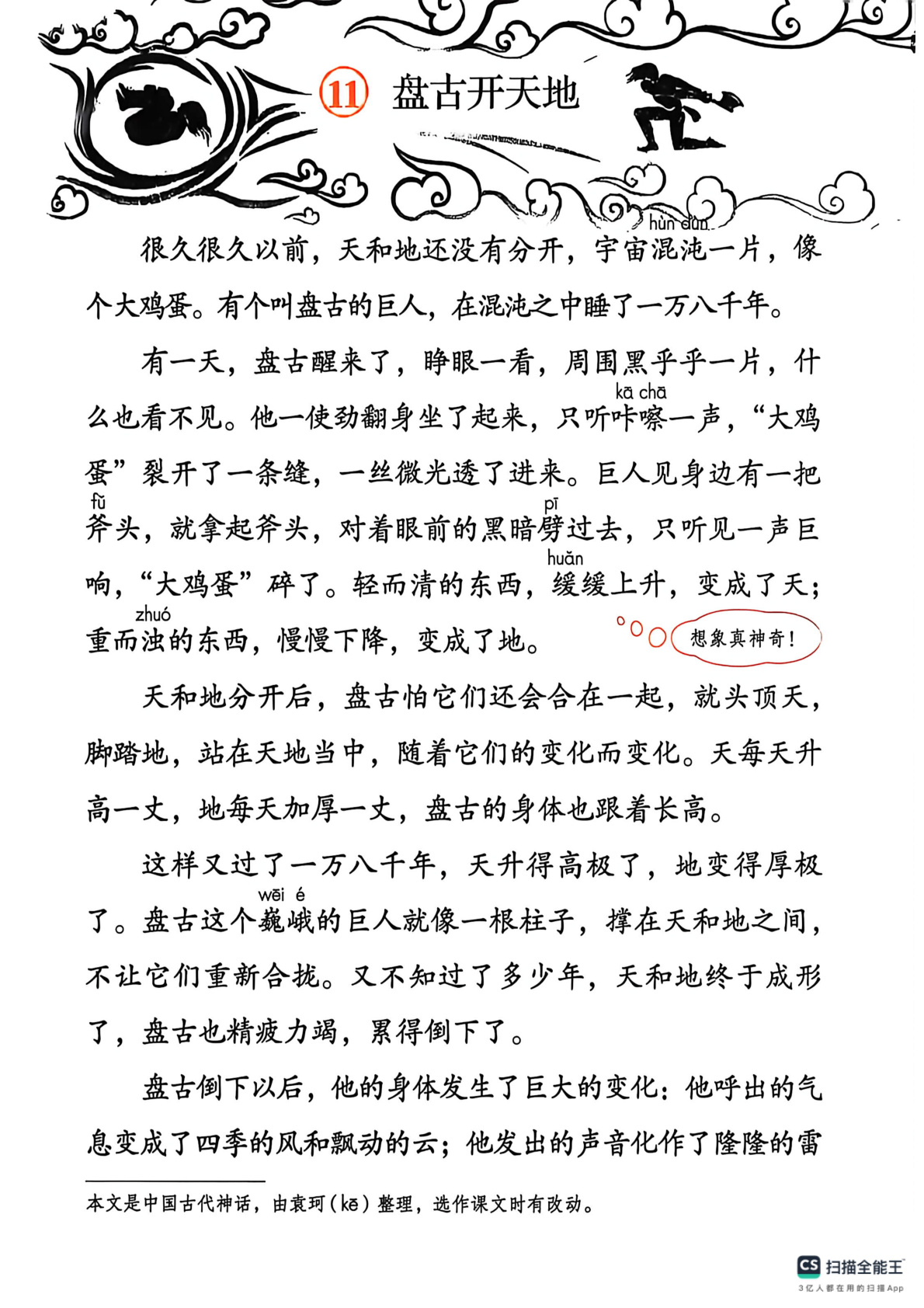 novel_a14cd08d41a7.jpg