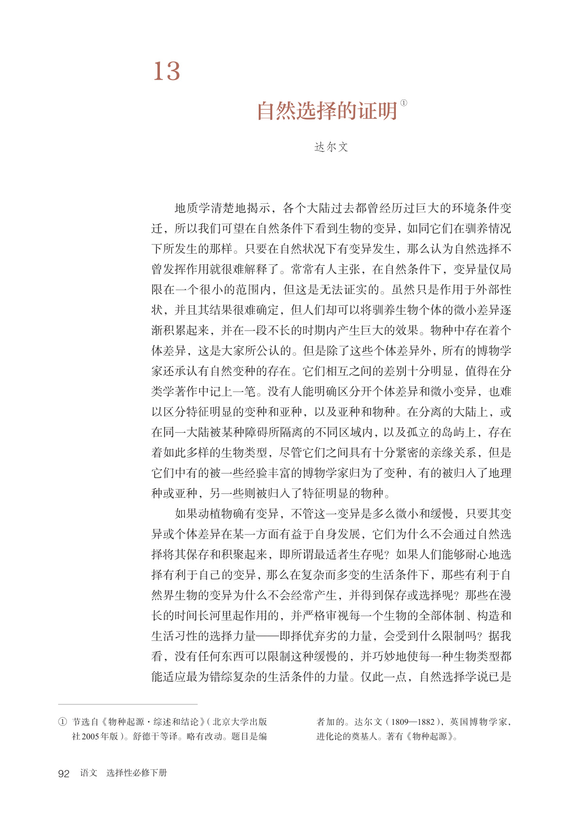 novel_ea4963bb3013.jpg