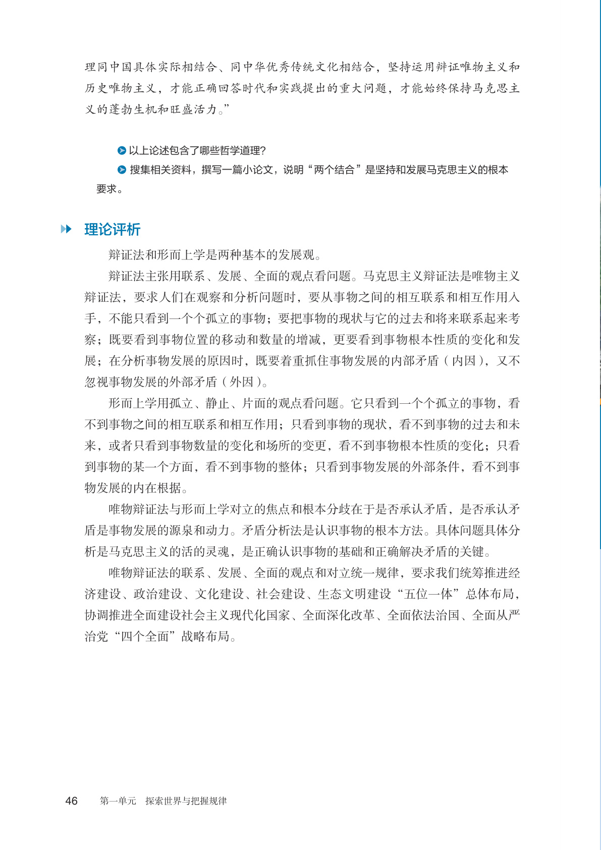 novel_f8d6bb4fa734.jpg