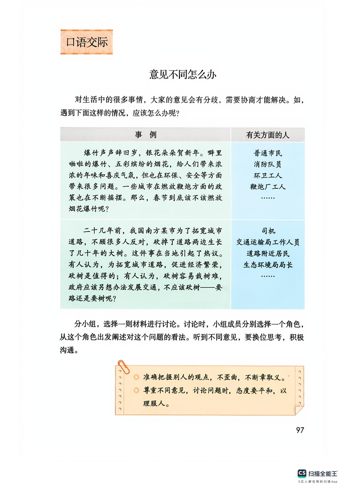 novel_e4b55c88a57c.jpg