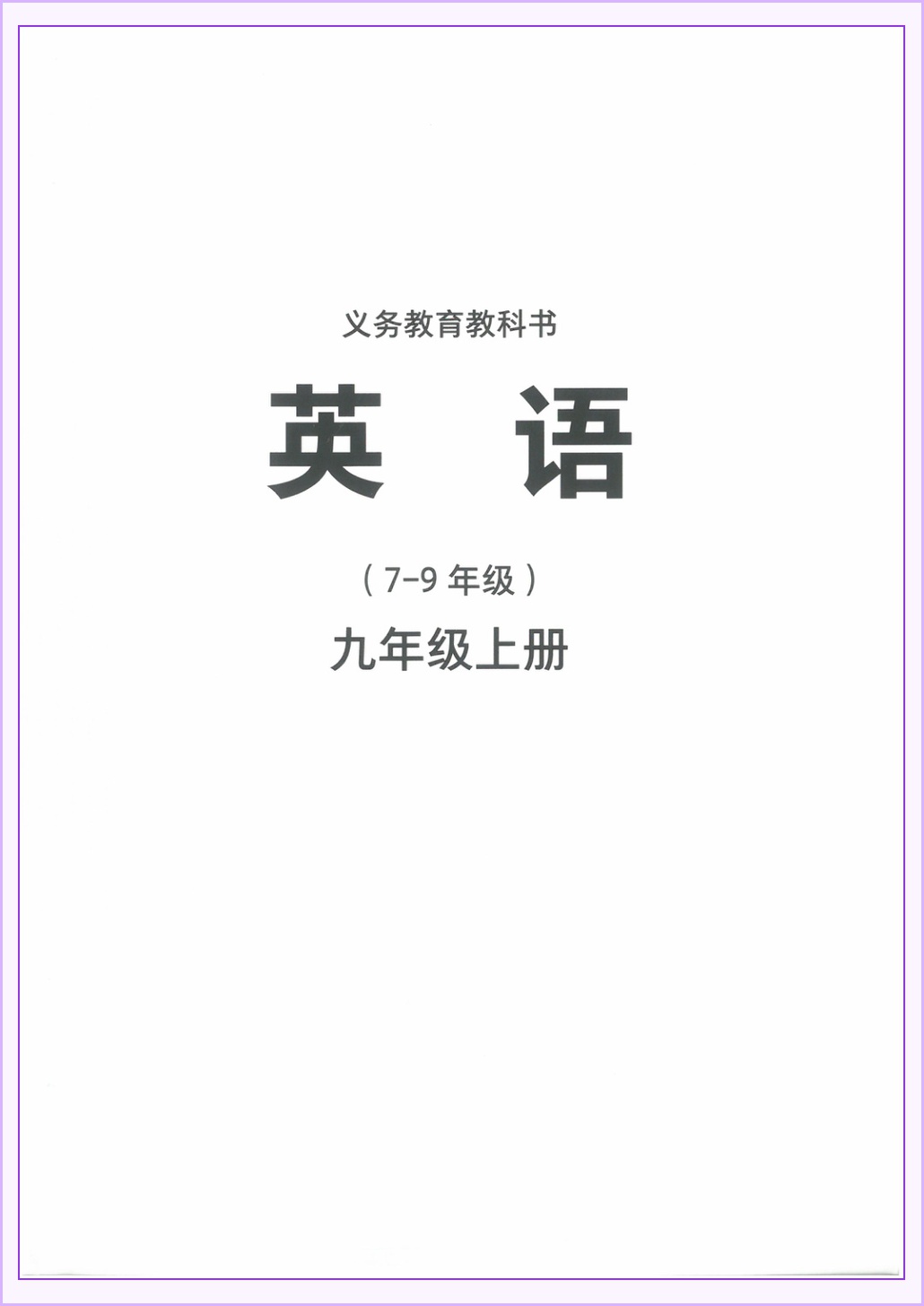 novel_2a44853efe00.jpg