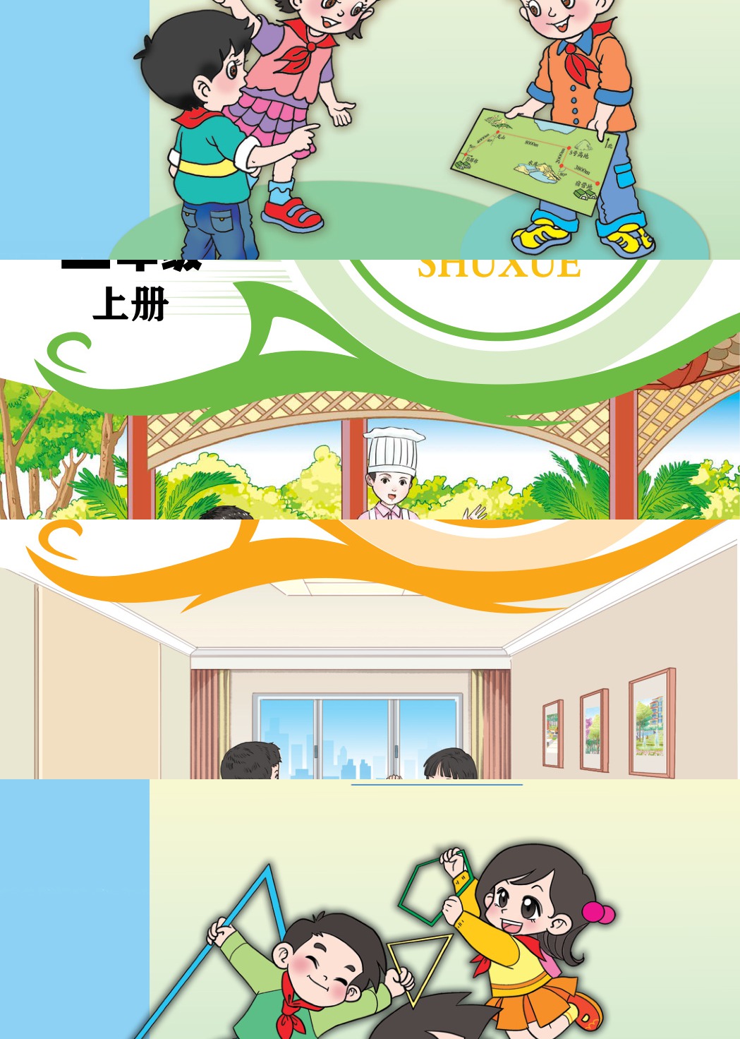 novel_67d34198aa16.jpg