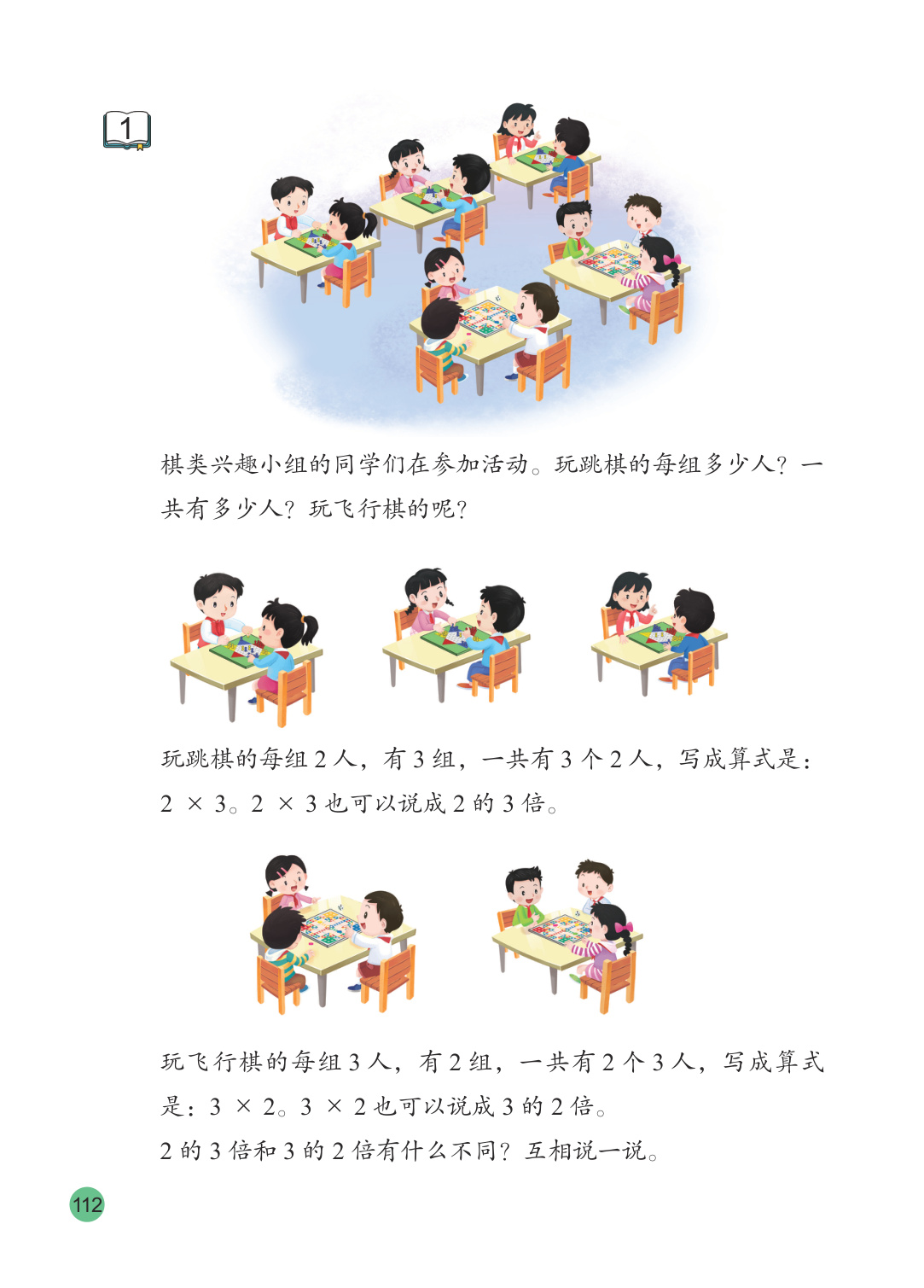 novel_7d486d0e4ac6.jpg
