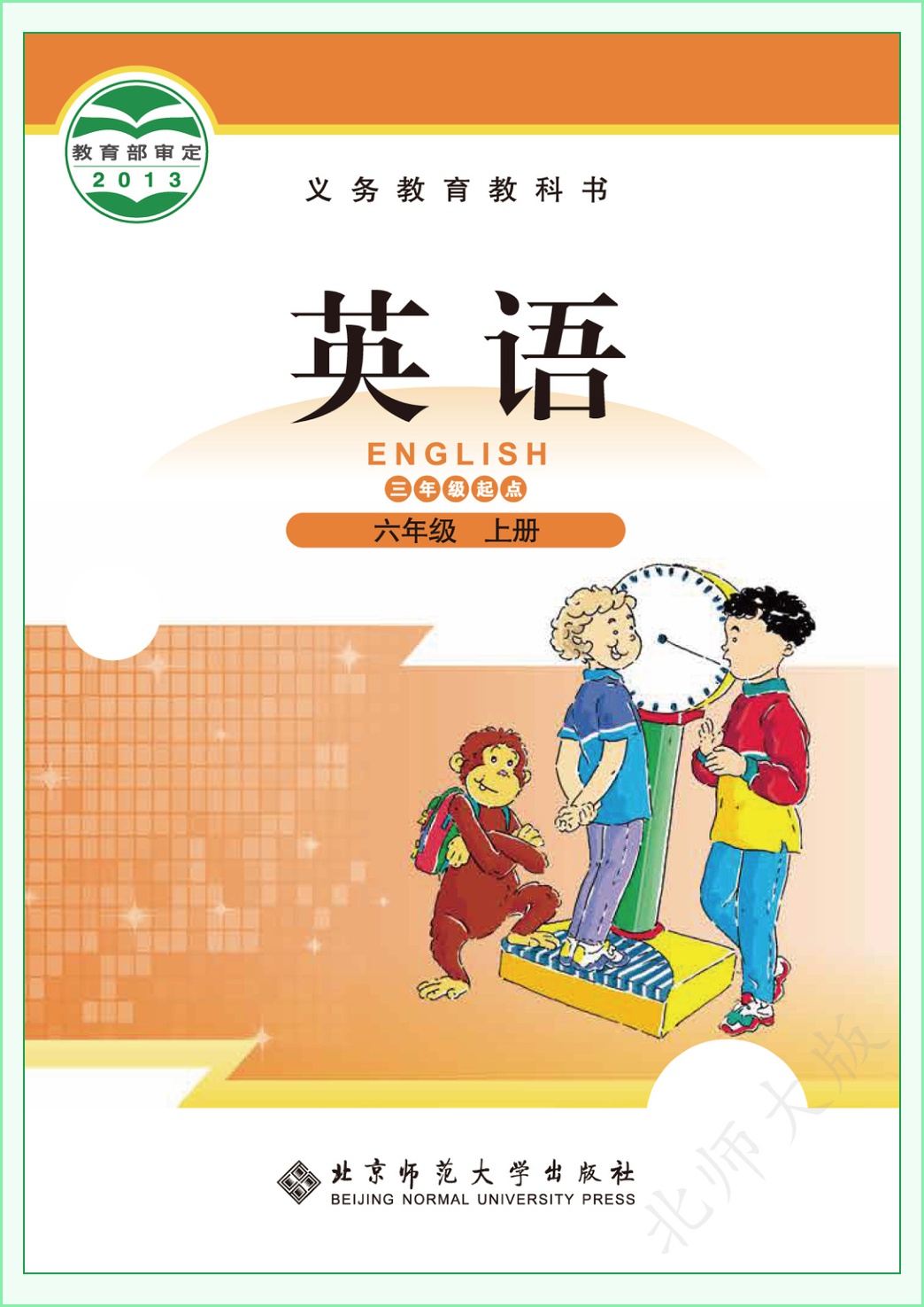 novel_7f3e3bdeb124.jpg