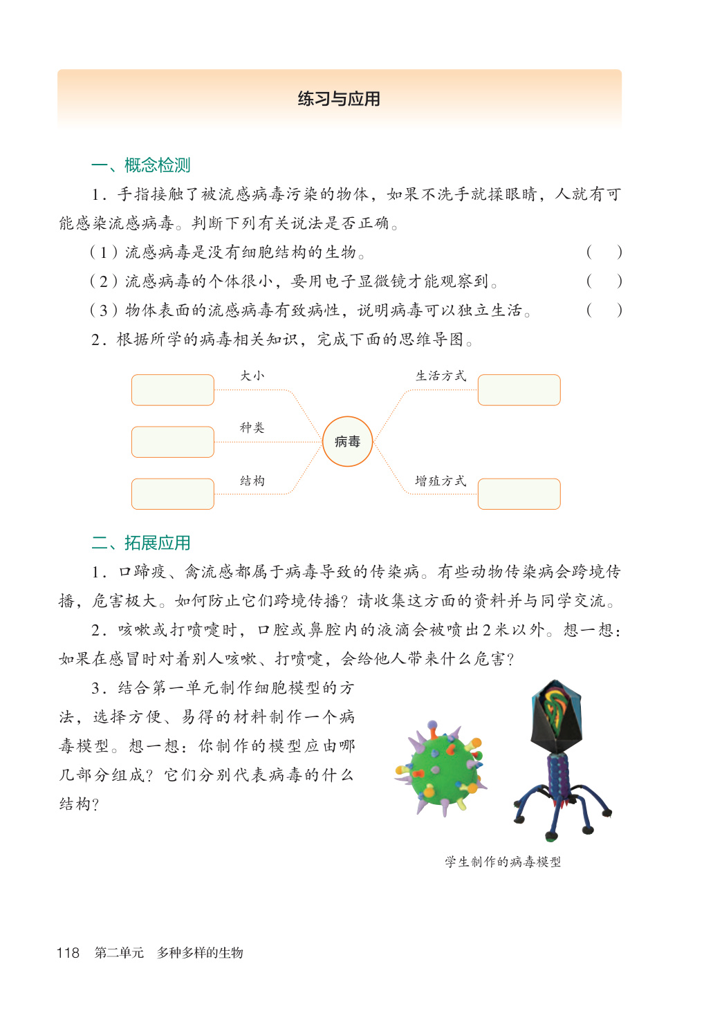 novel_49428a7f237b.jpg