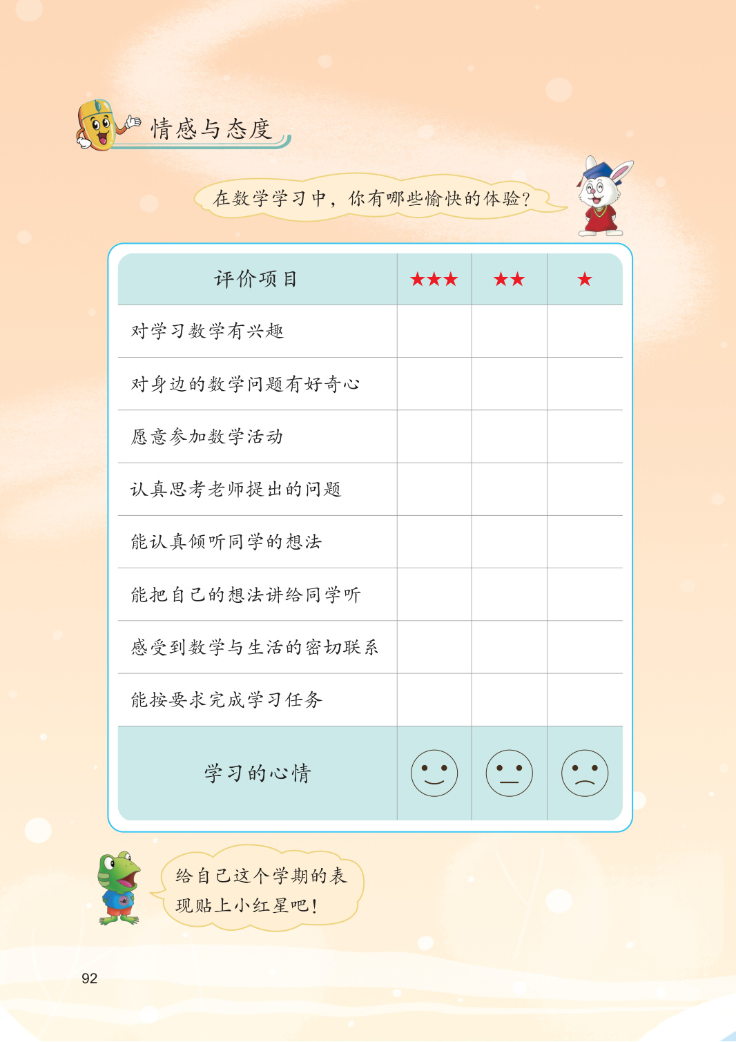 novel_184fe8a52361.jpg