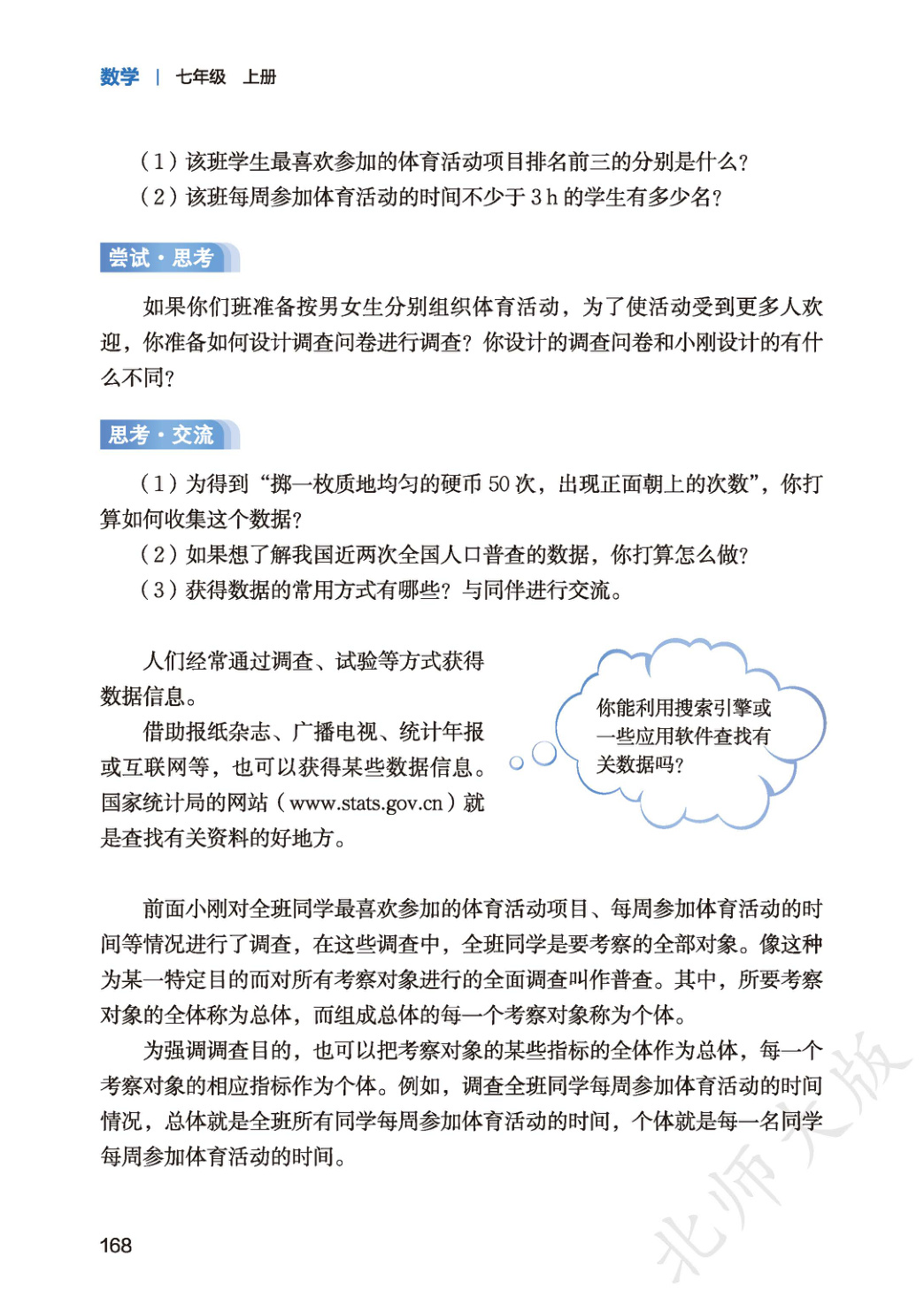 novel_6414dc0a6208.jpg