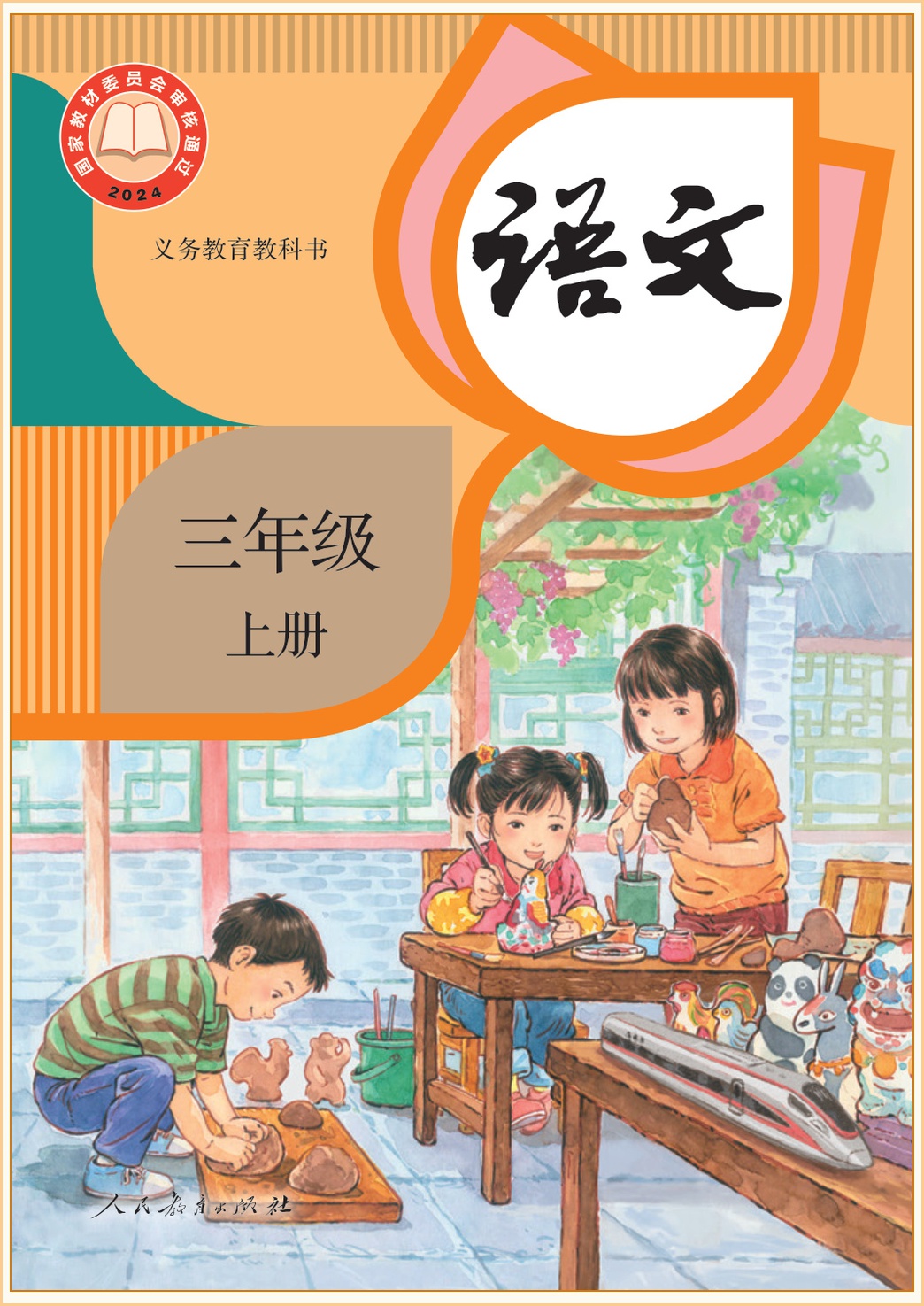 novel_429f21608375.jpg