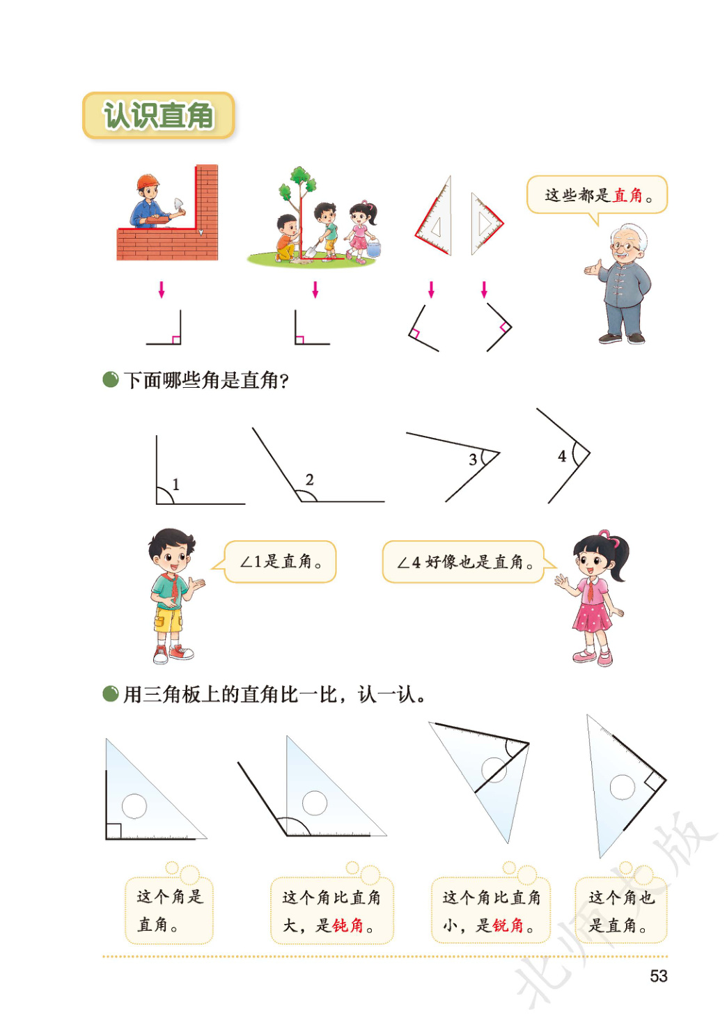 novel_d7dcf58ca397.jpg