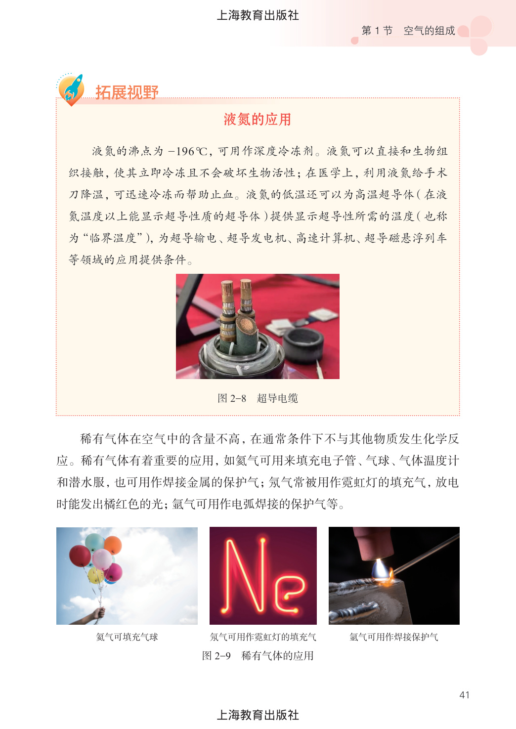 novel_f798b1955736.jpg