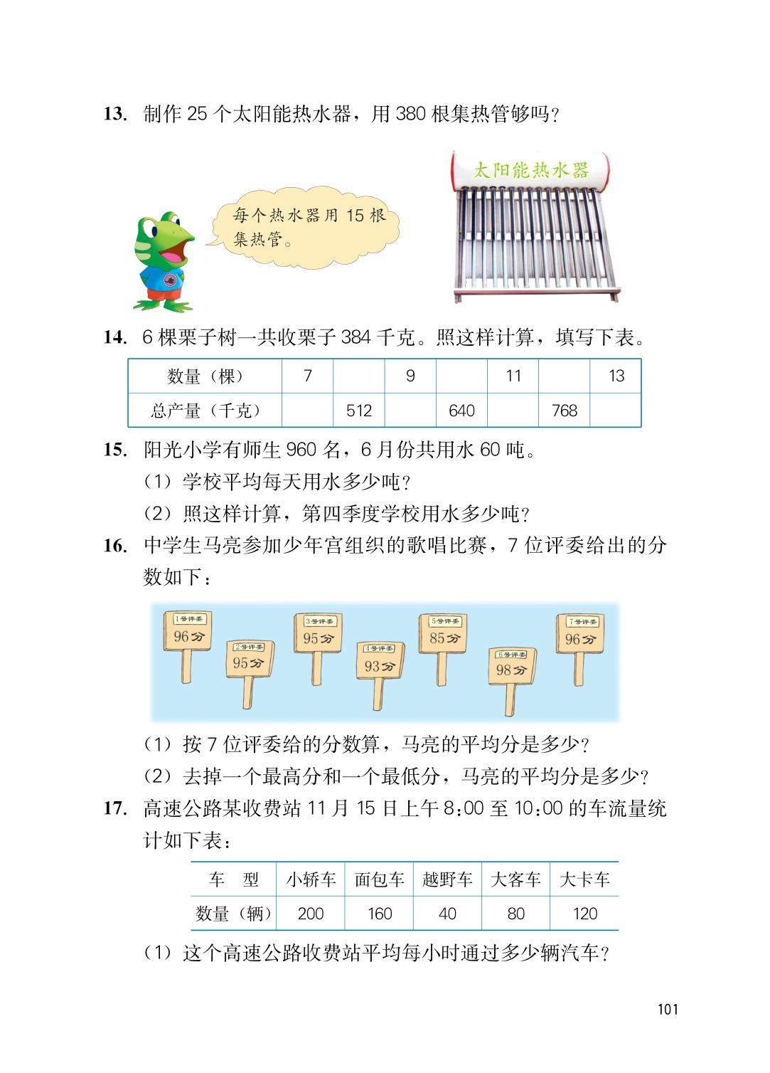 novel_b1ffcf7c83e9.jpg