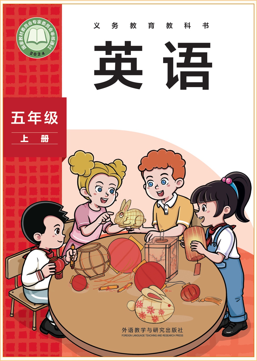 novel_6776420470df.jpg