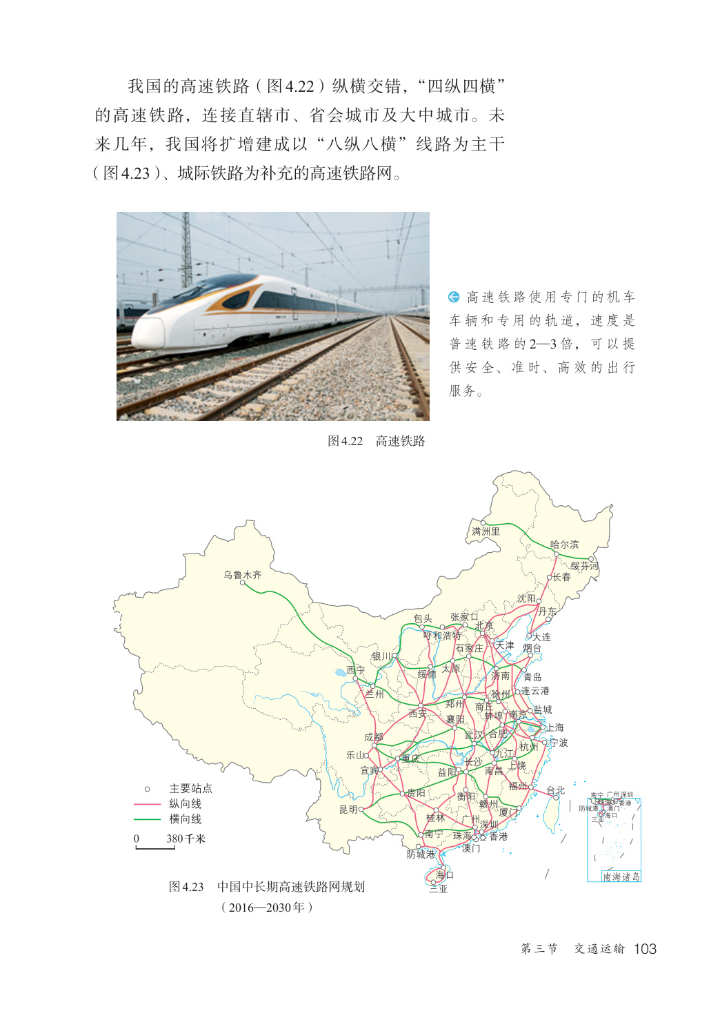 novel_a65a170dbef2.jpg