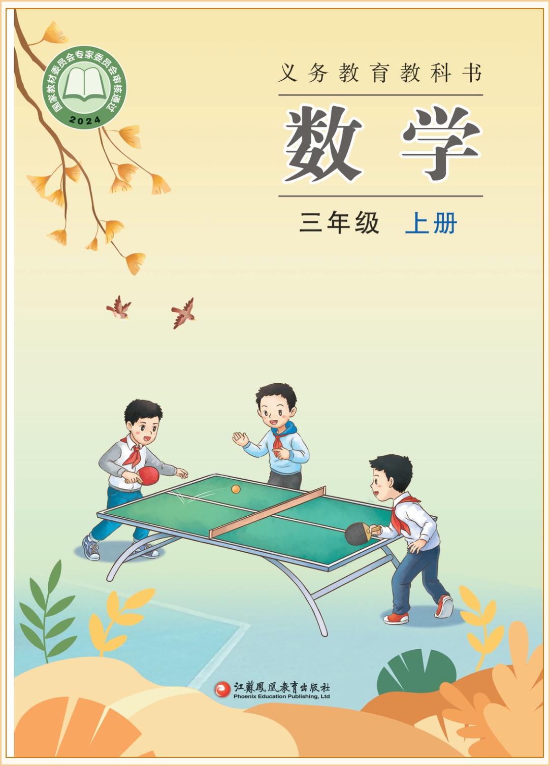 novel_1085e6c8111b.jpg