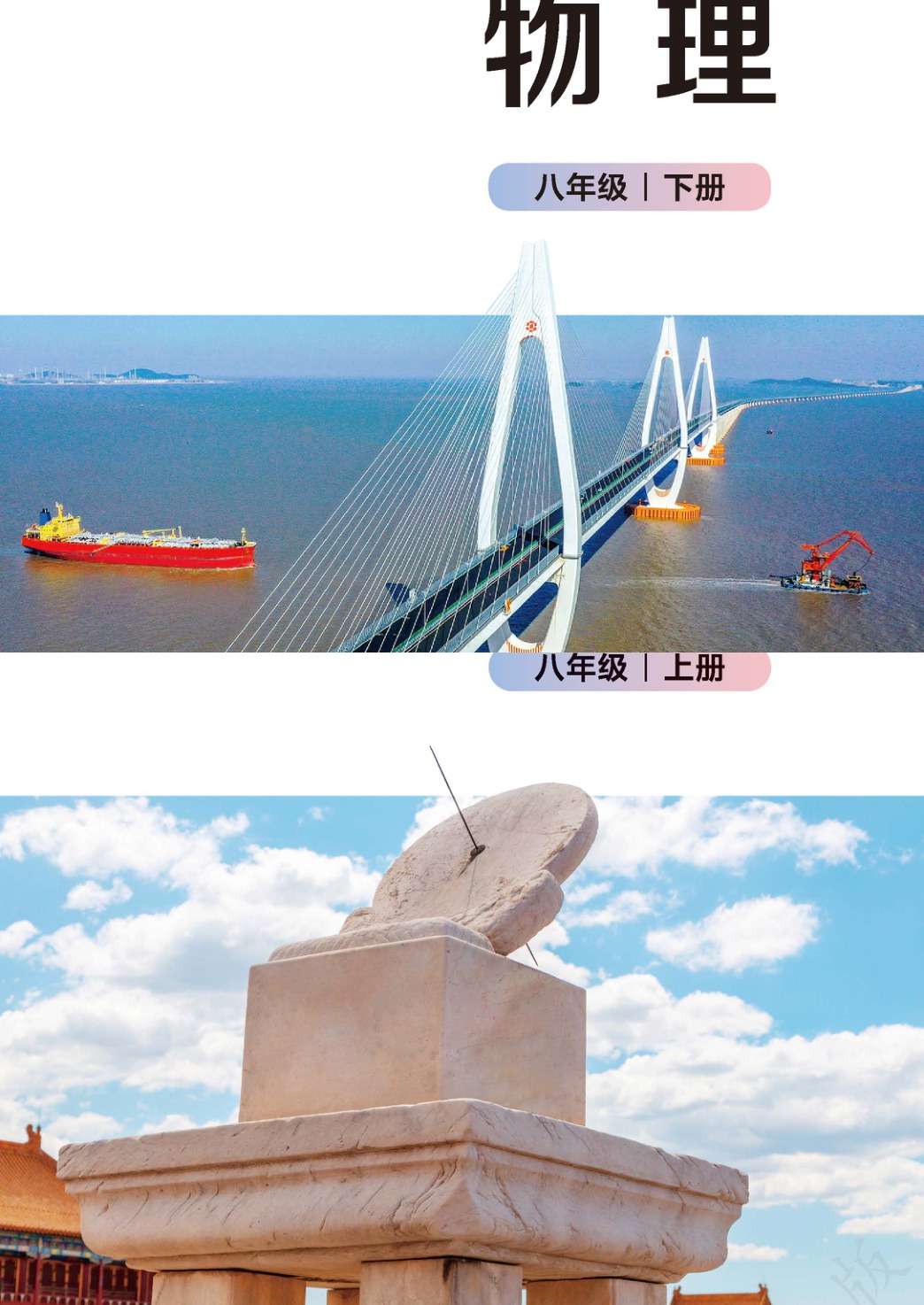 novel_457e116c35b3.jpg