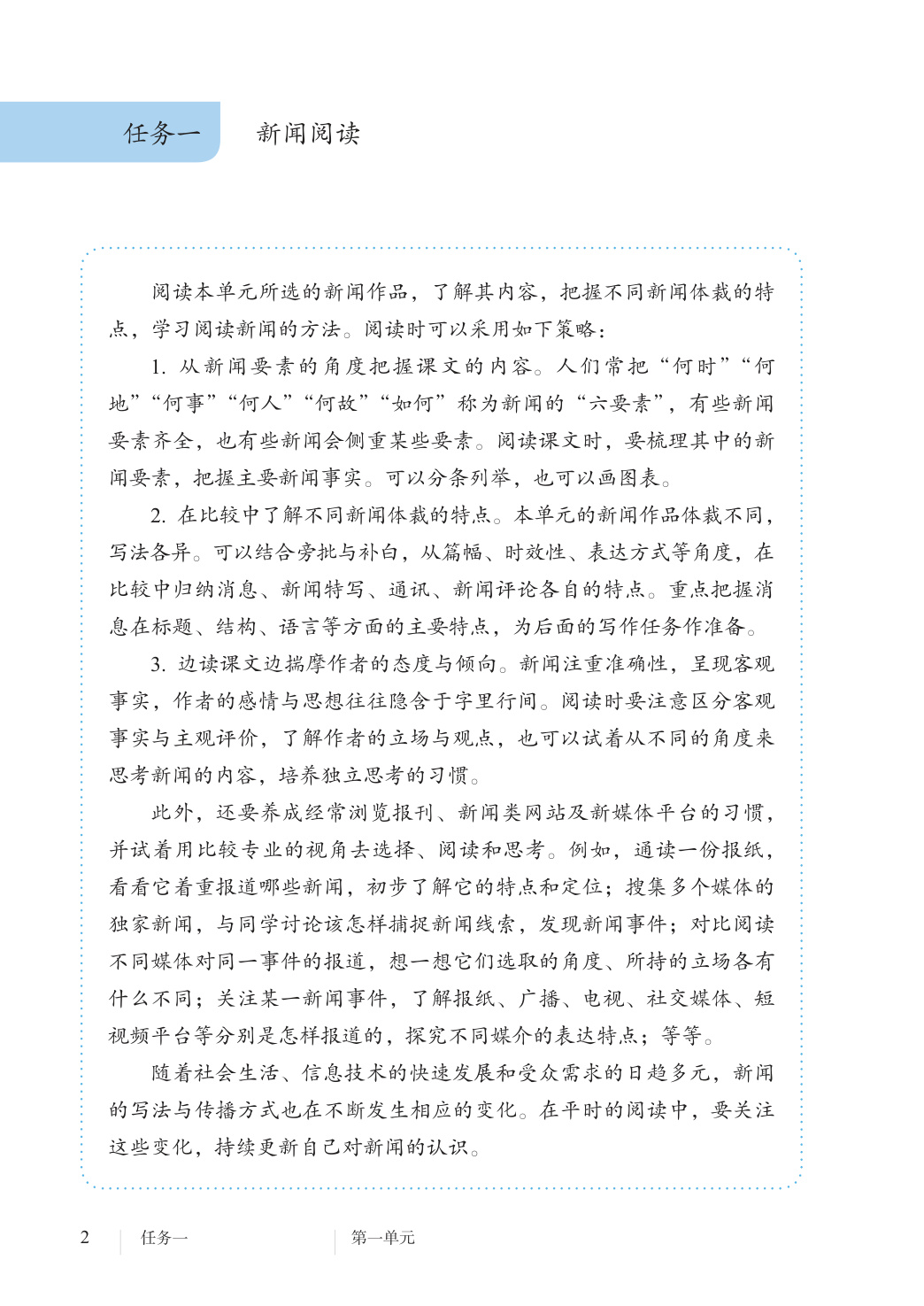 novel_1669eaf8bfbd.jpg