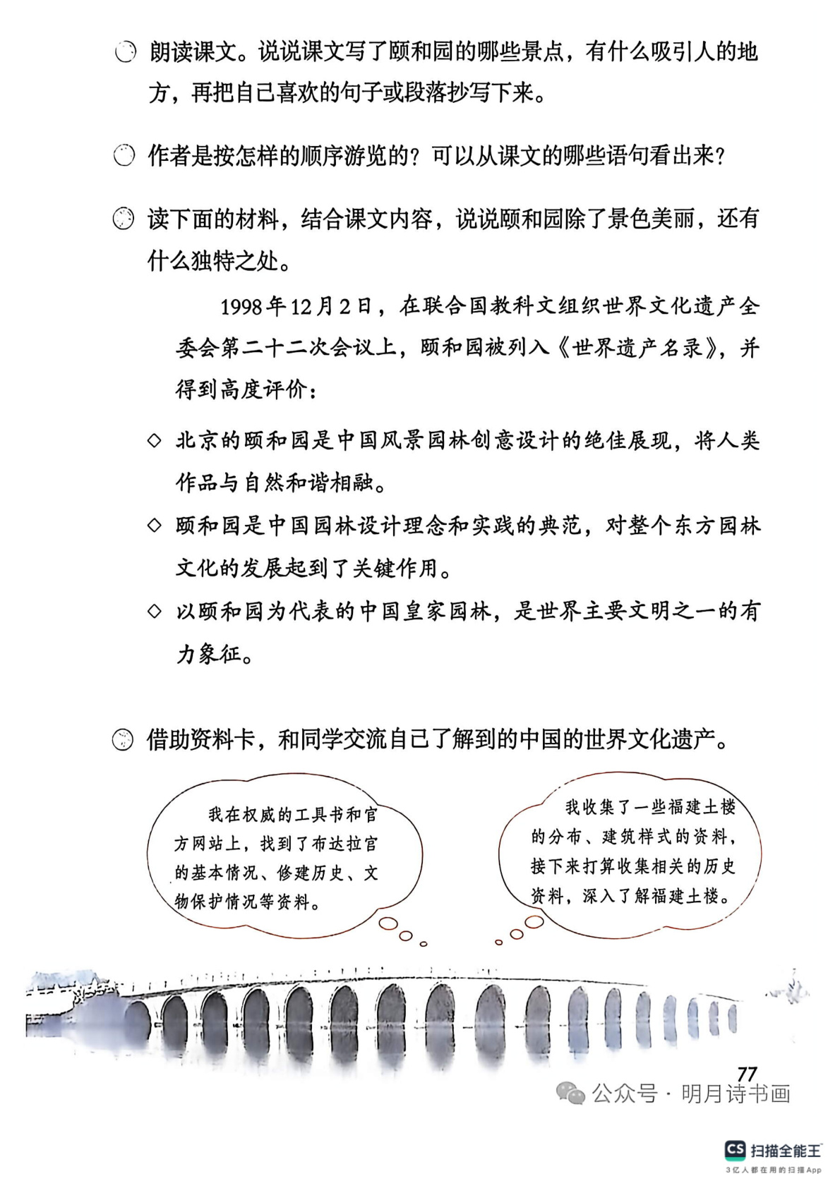 novel_b106d19a0abd.jpg