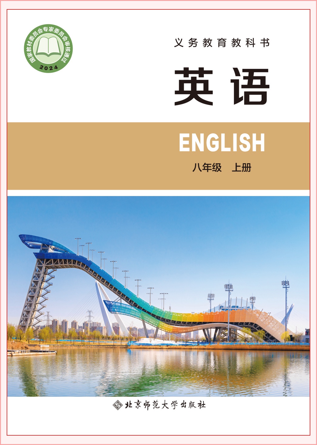 novel_6cbb43765645.jpg
