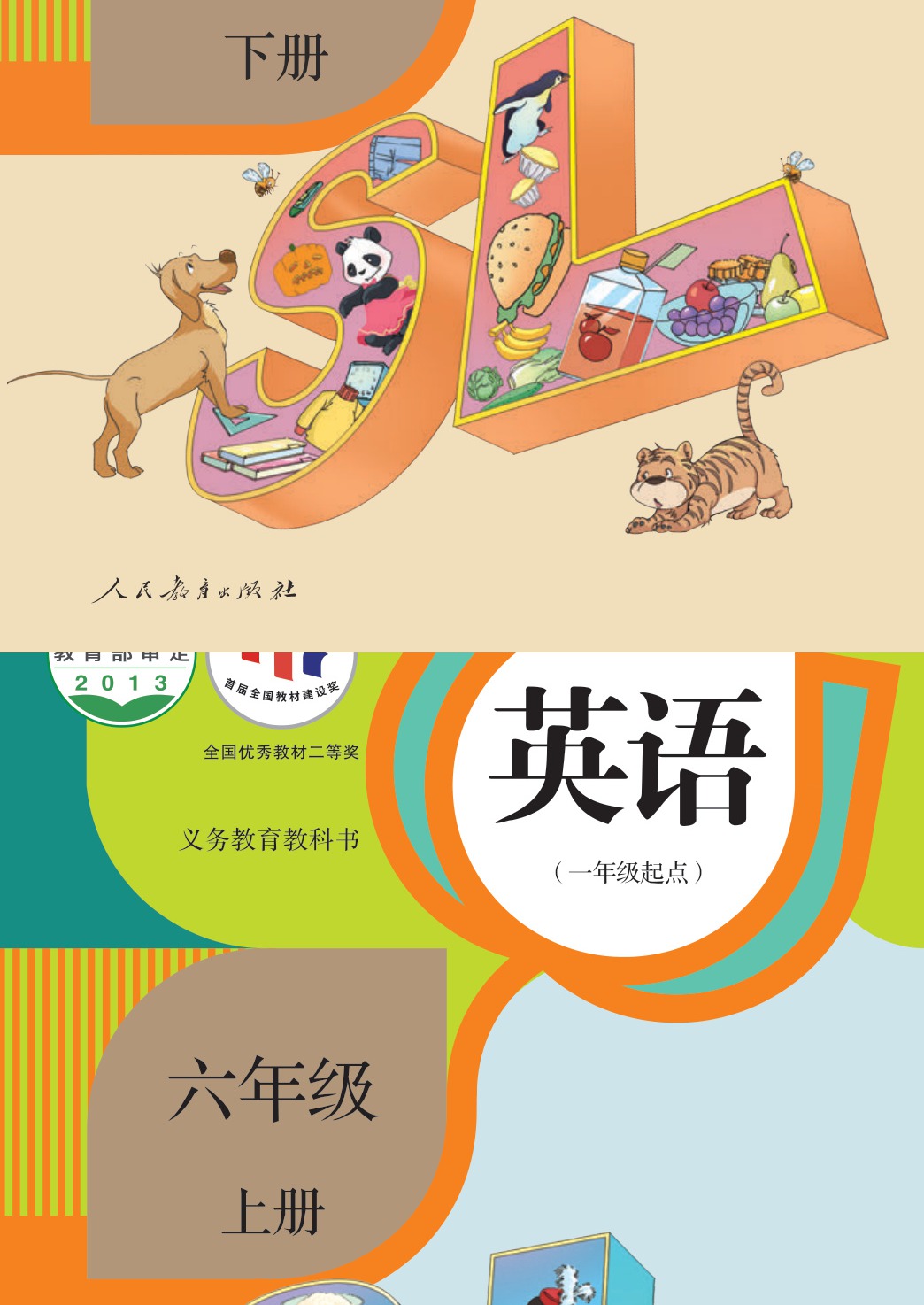 novel_3f26445790dd.jpg