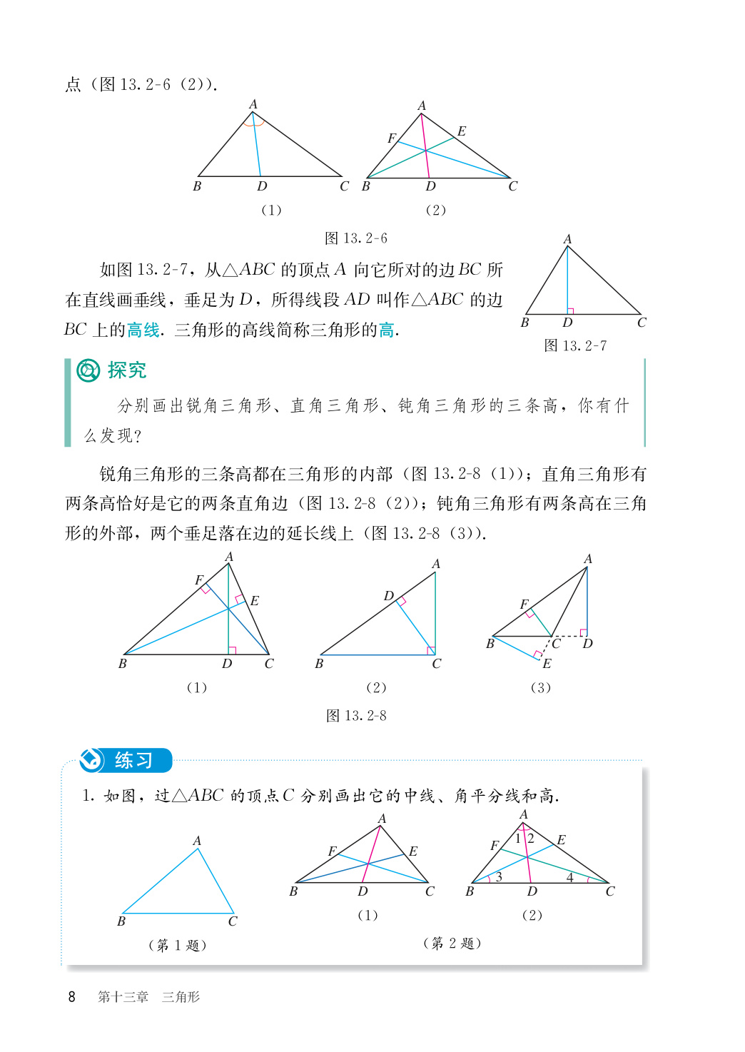 novel_18c315c7c403.jpg