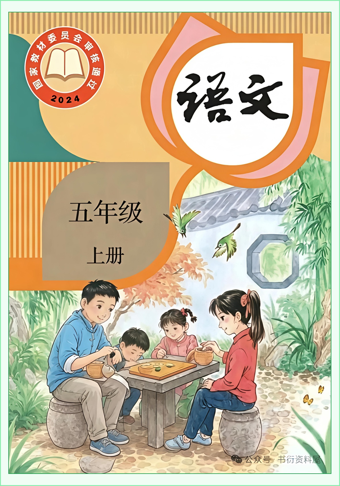 novel_cdd1da27048a.jpg