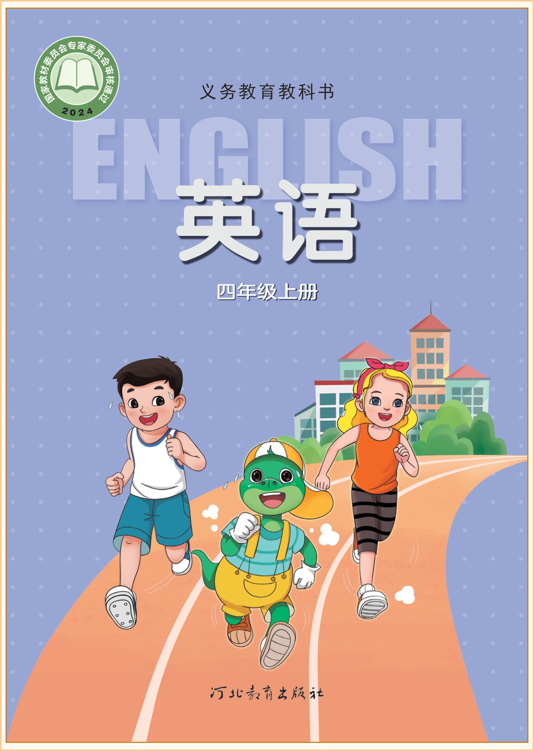 novel_ddb0486b6af8.jpg