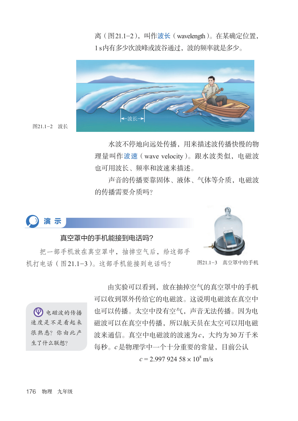 novel_225d0b7e3351.jpg