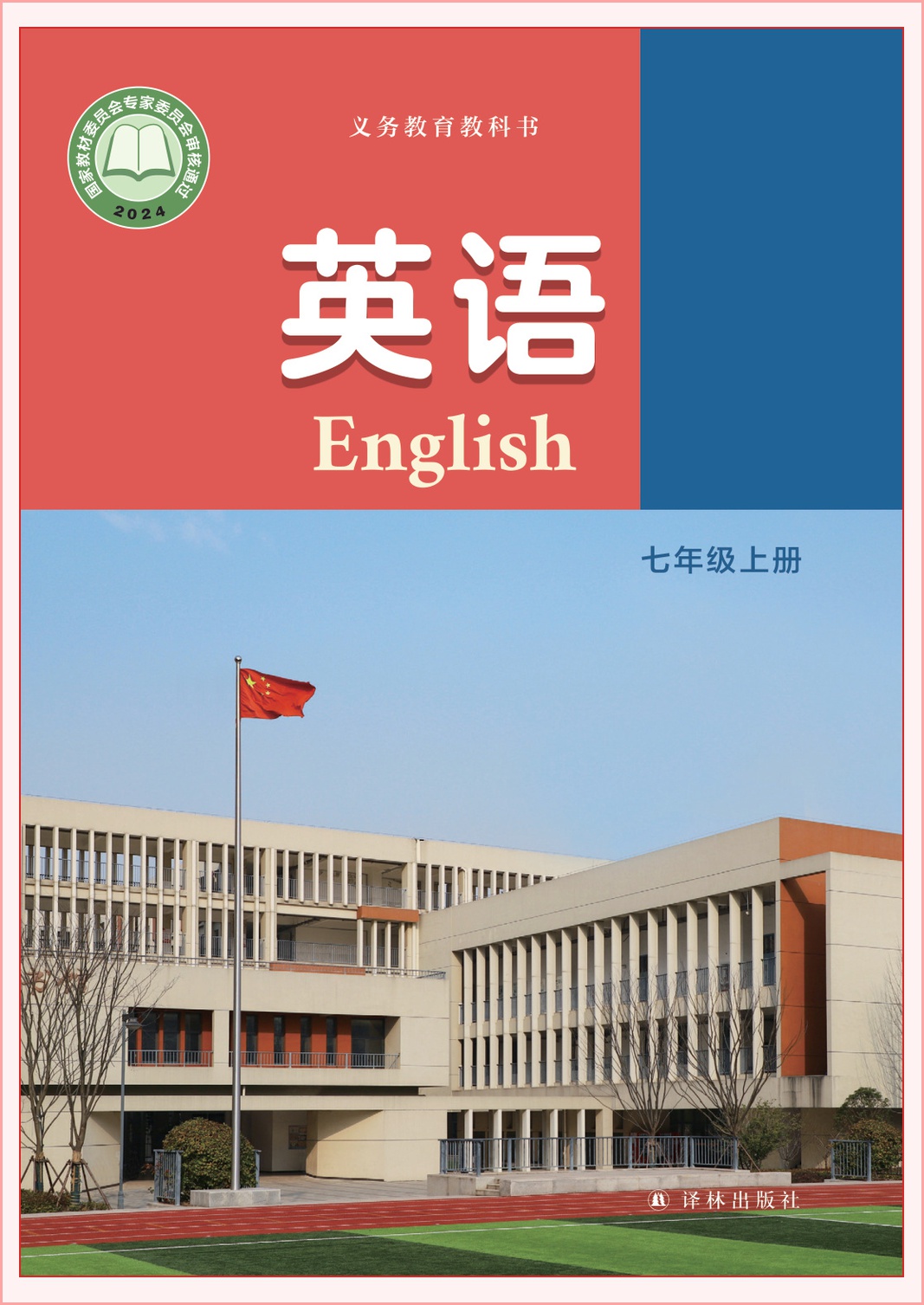 novel_33a87abc78ab.jpg