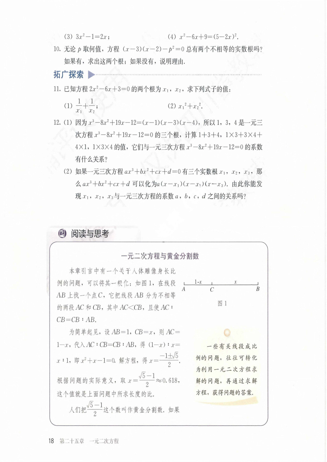 novel_d276bf1d7a0e.jpg