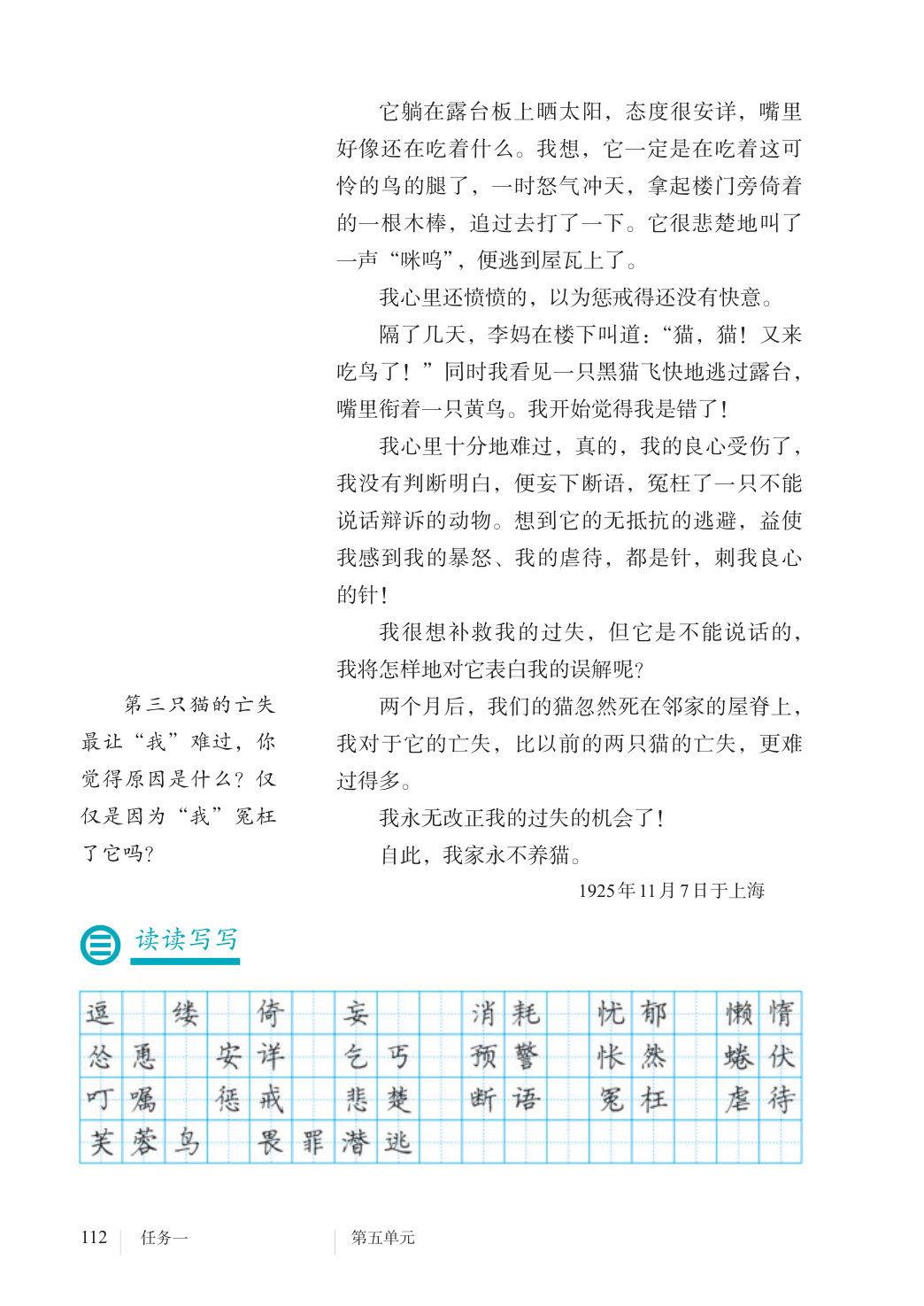 novel_8ba077b753ee.jpg
