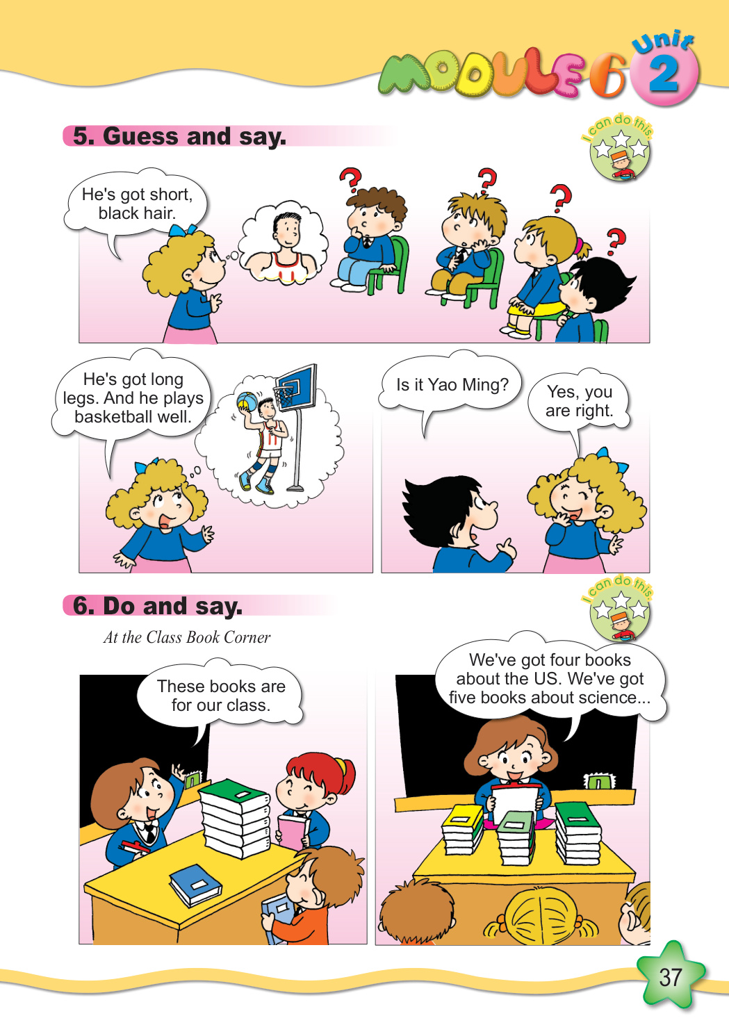 novel_b5fcf2fd88d9.jpg