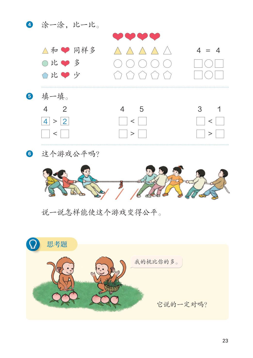 novel_028a00ffeb35.jpg