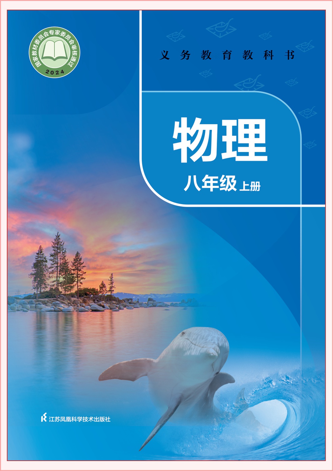 novel_3369cfff9c50.jpg