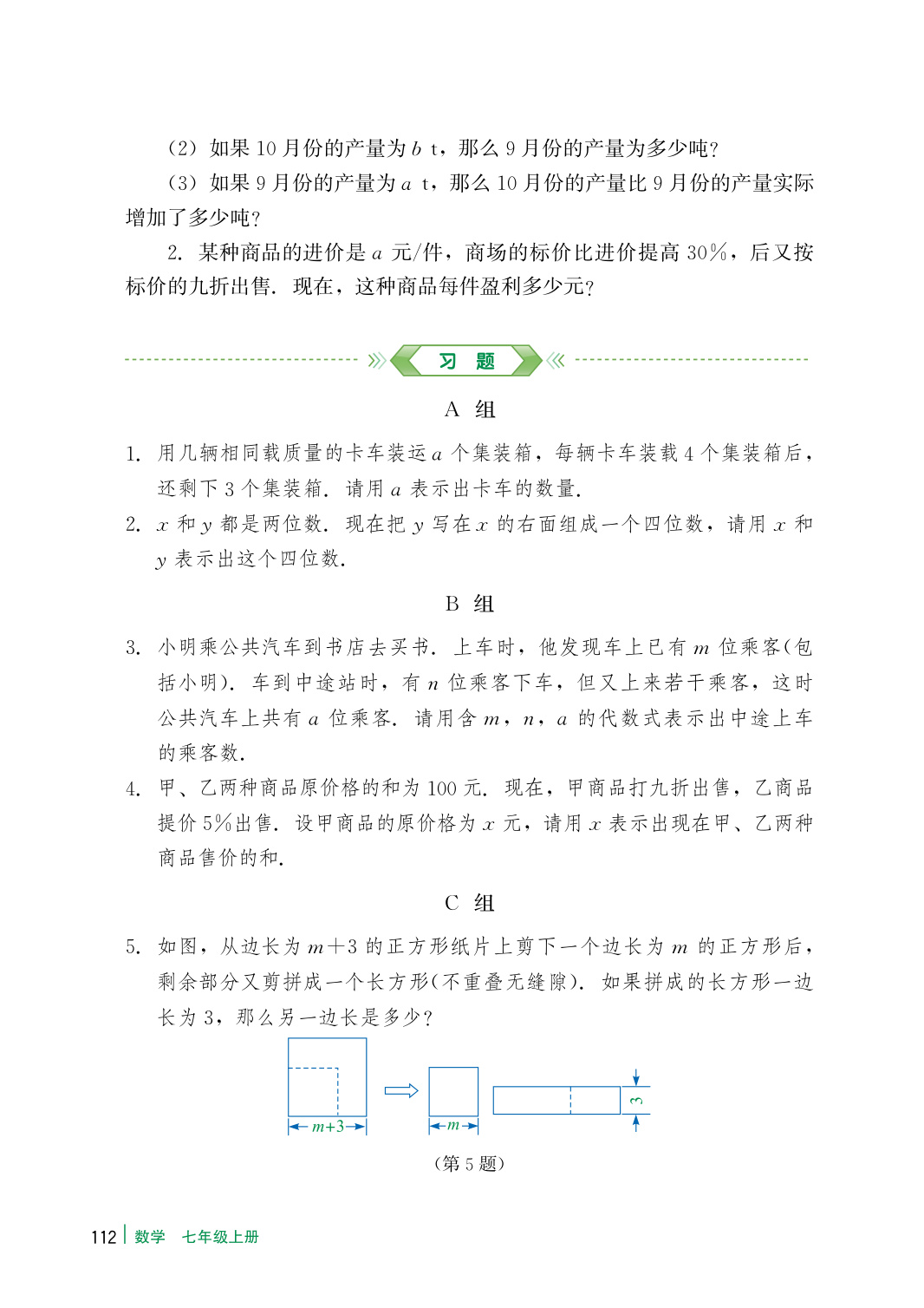 novel_810f27eac303.jpg