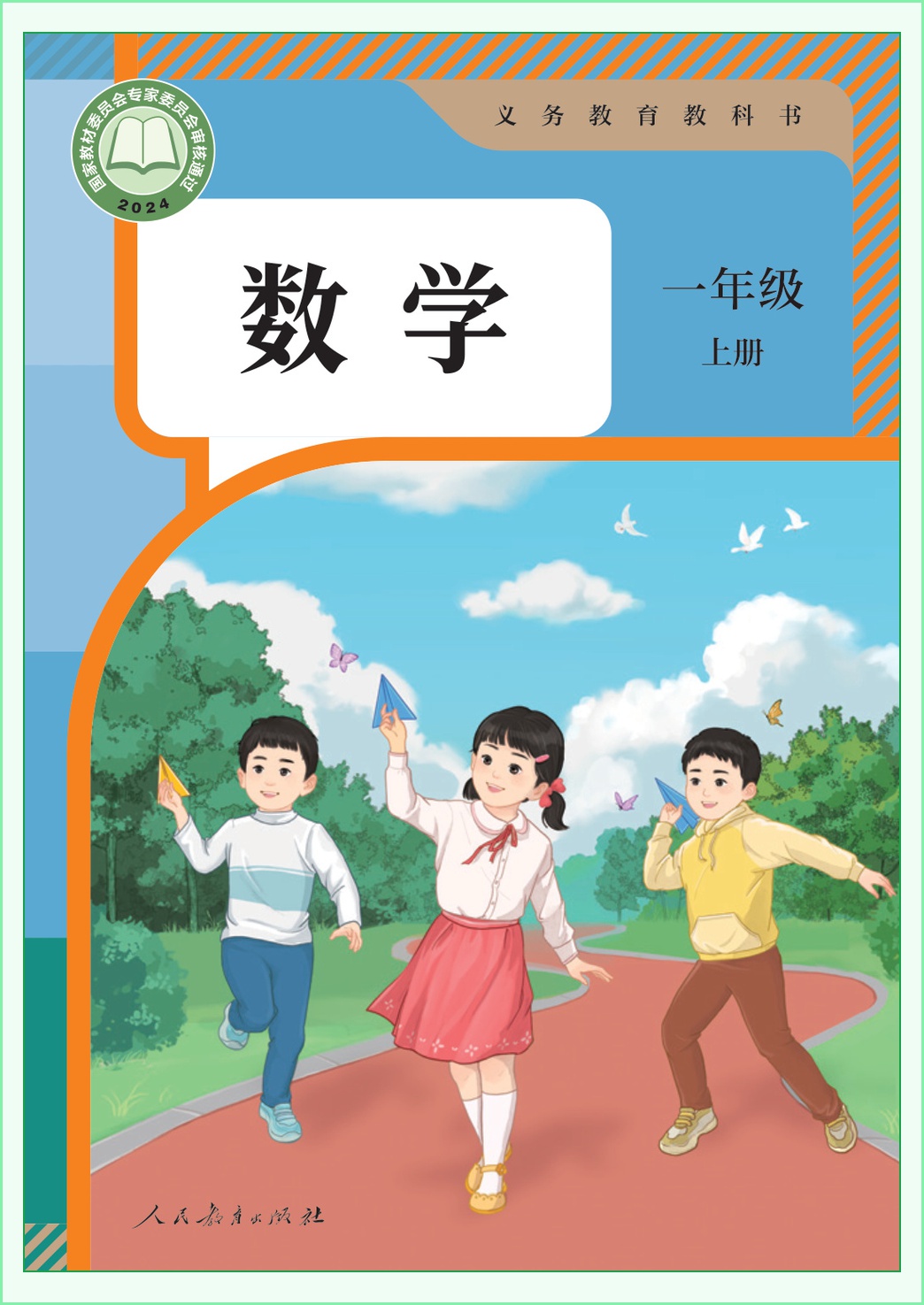novel_df8fb471e323.jpg