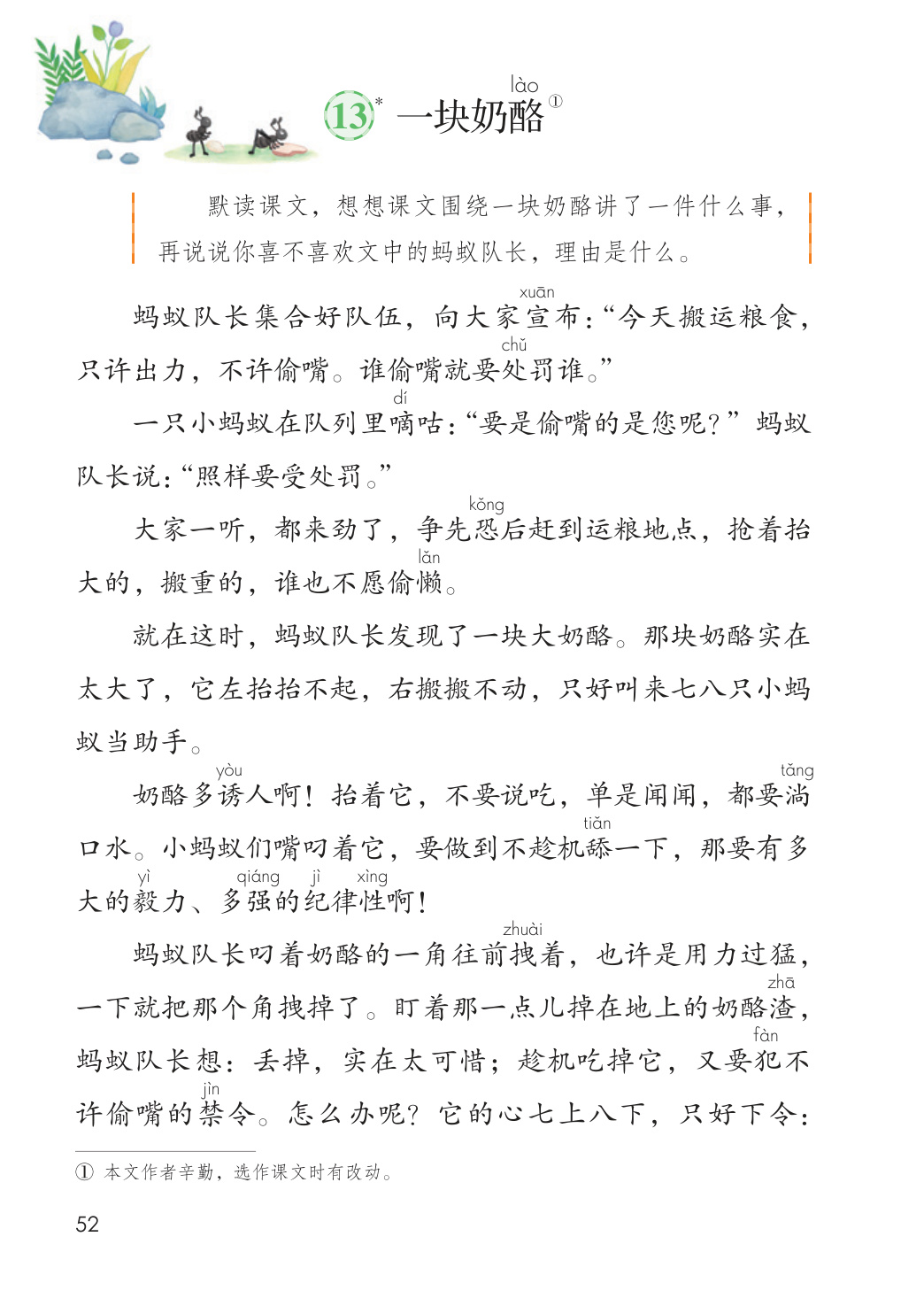 novel_44fd6de00adf.jpg