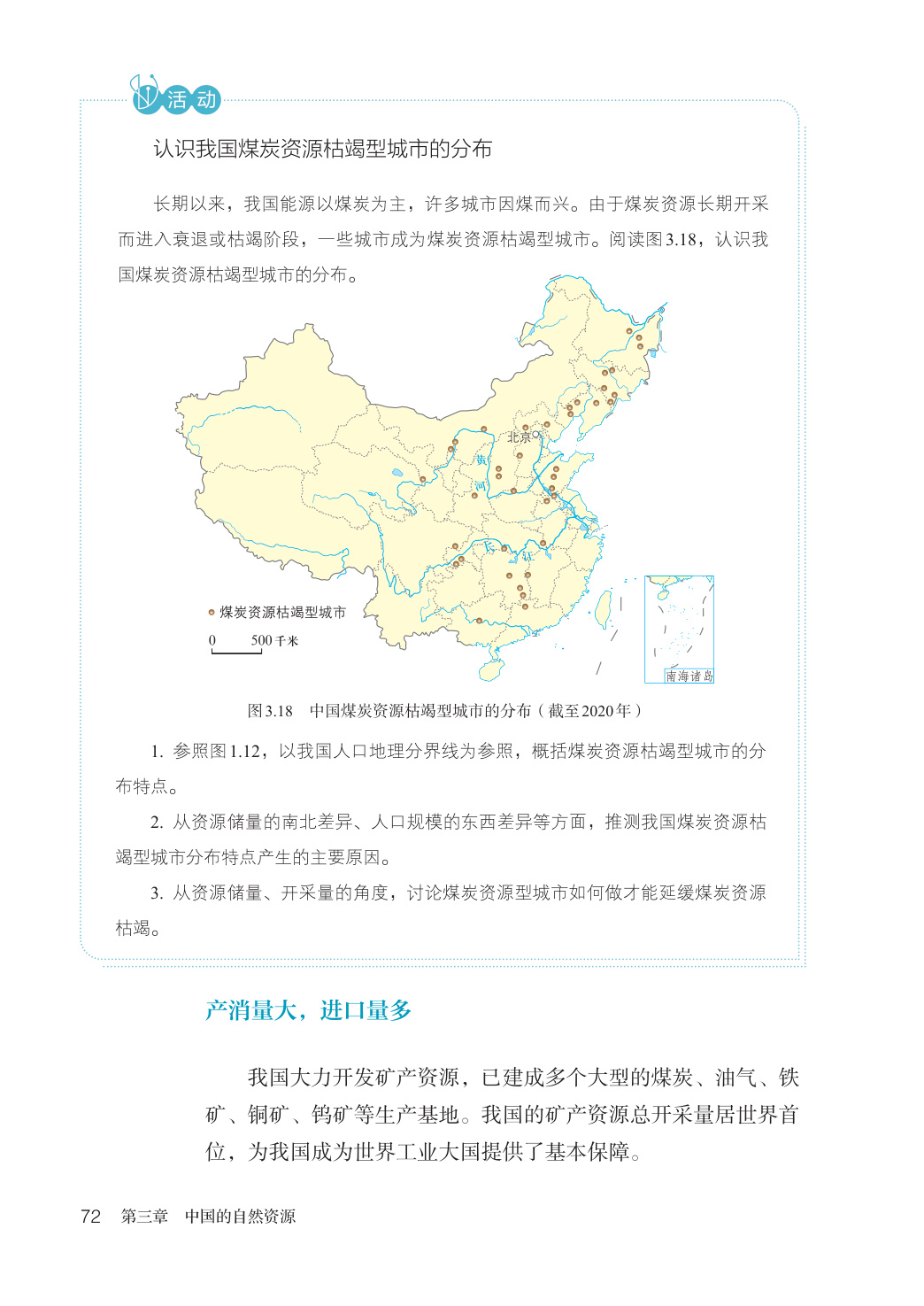 novel_5d5493b02a95.jpg