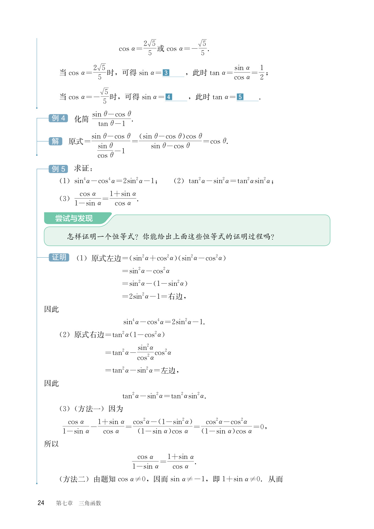 novel_e05dfe0eeb57.jpg