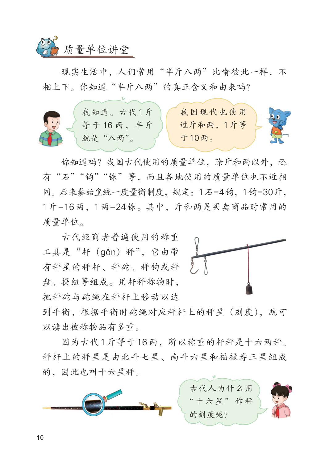 novel_6a28ecf366ad.jpg
