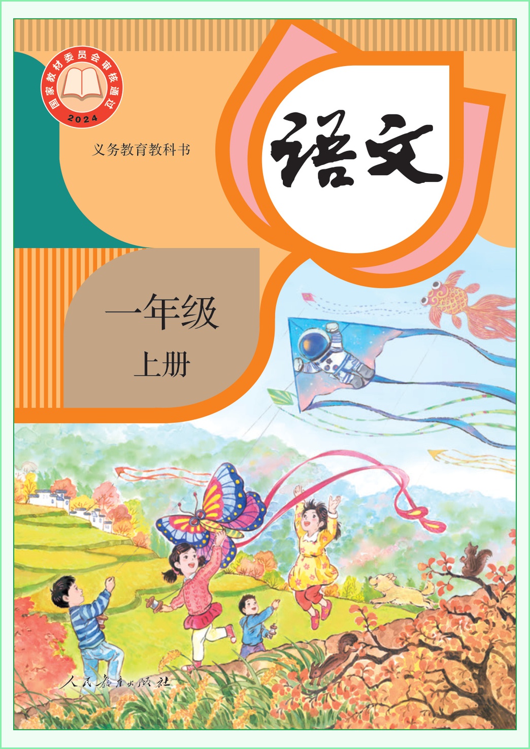 novel_ac9b32c434c0.jpg