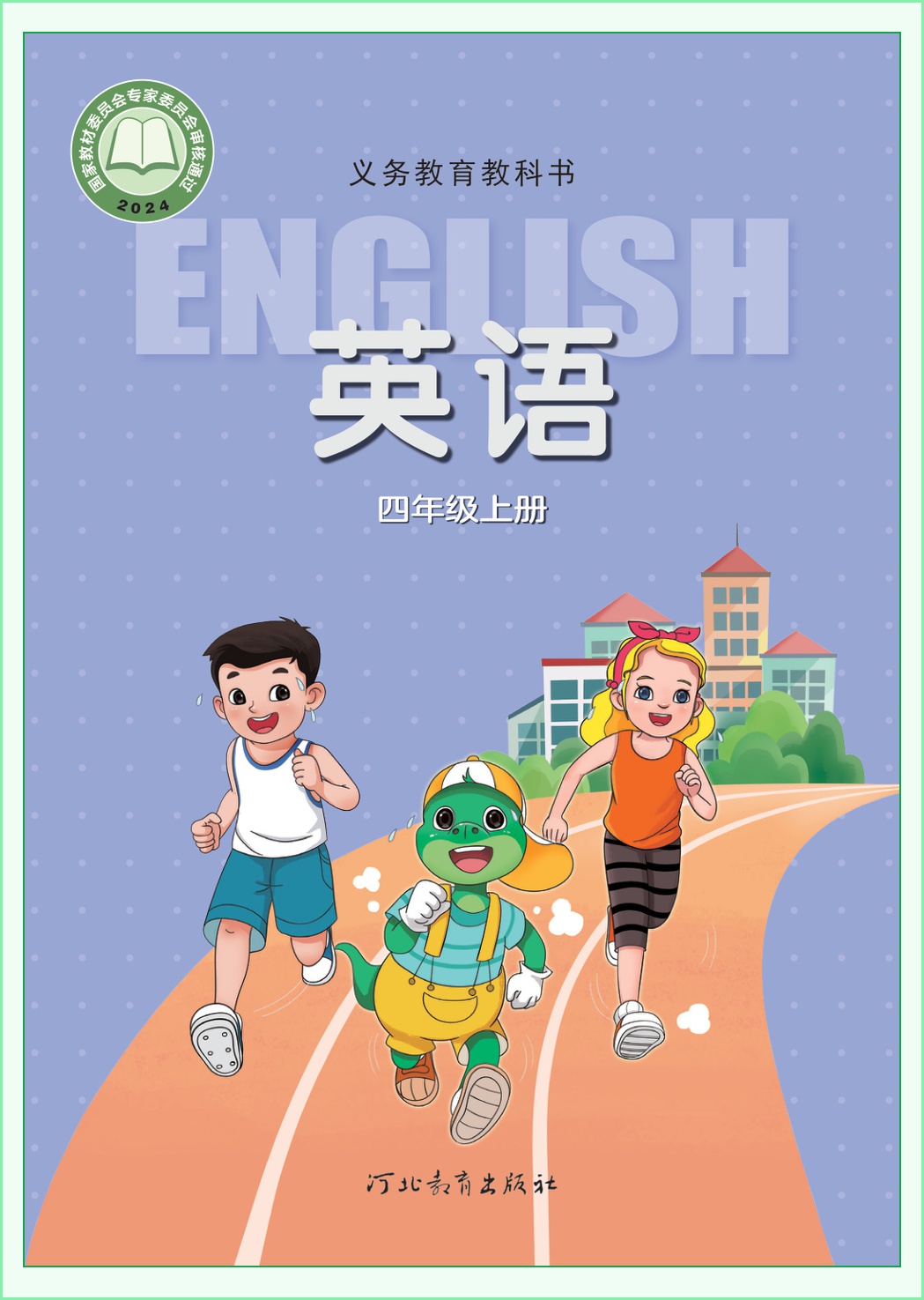 novel_1a37b52d7bc0.jpg